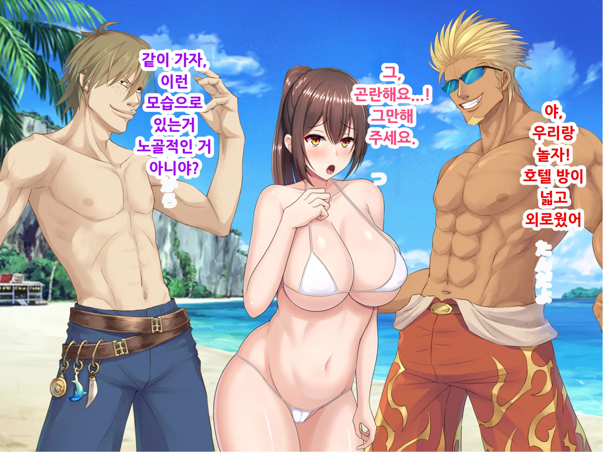 웹툰 이미지 191