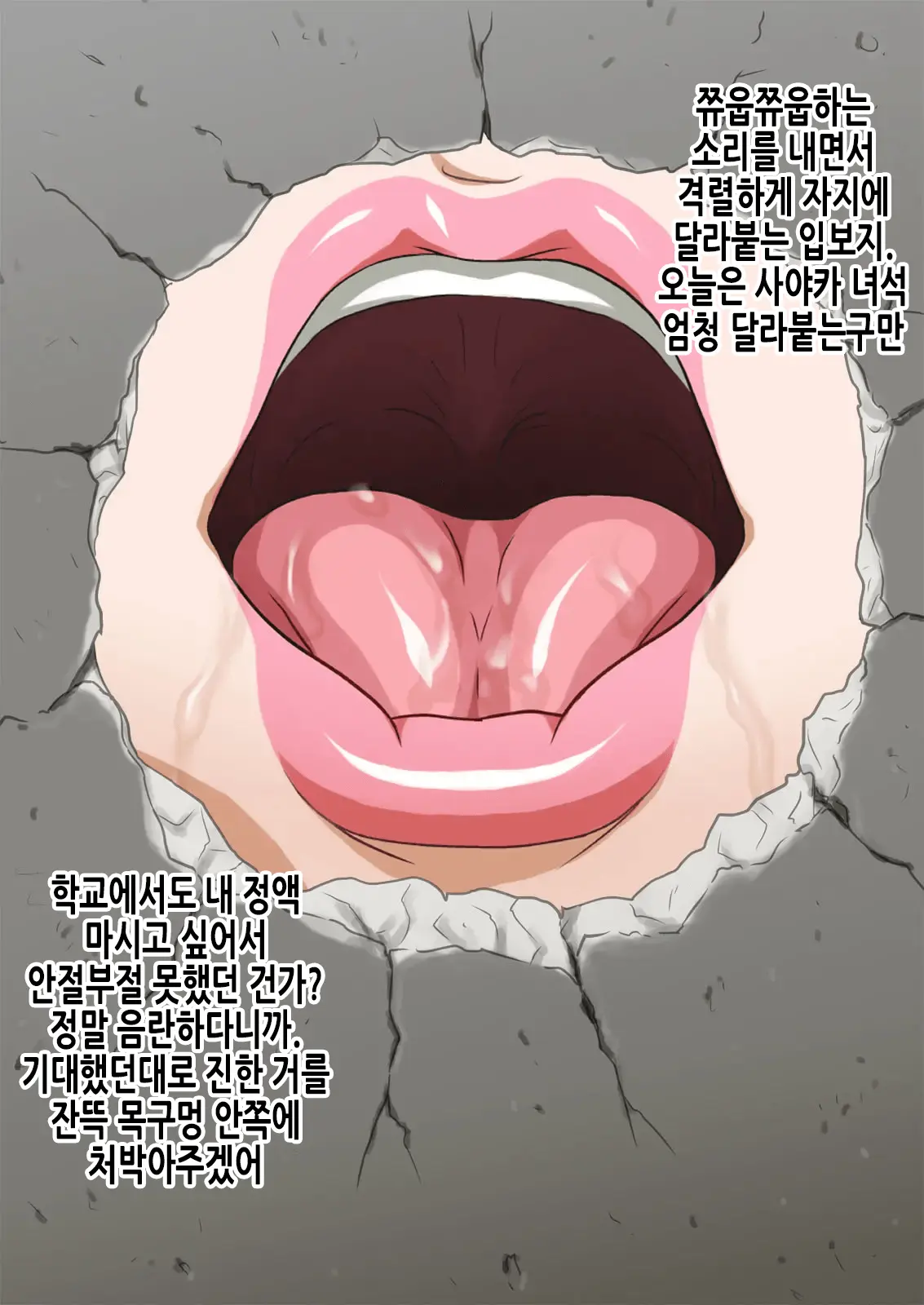 웹툰 이미지 18