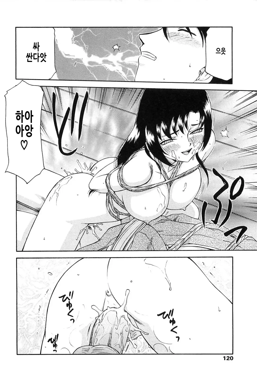 웹툰 이미지 117