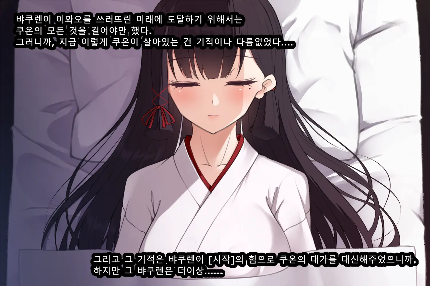 웹툰 이미지 14