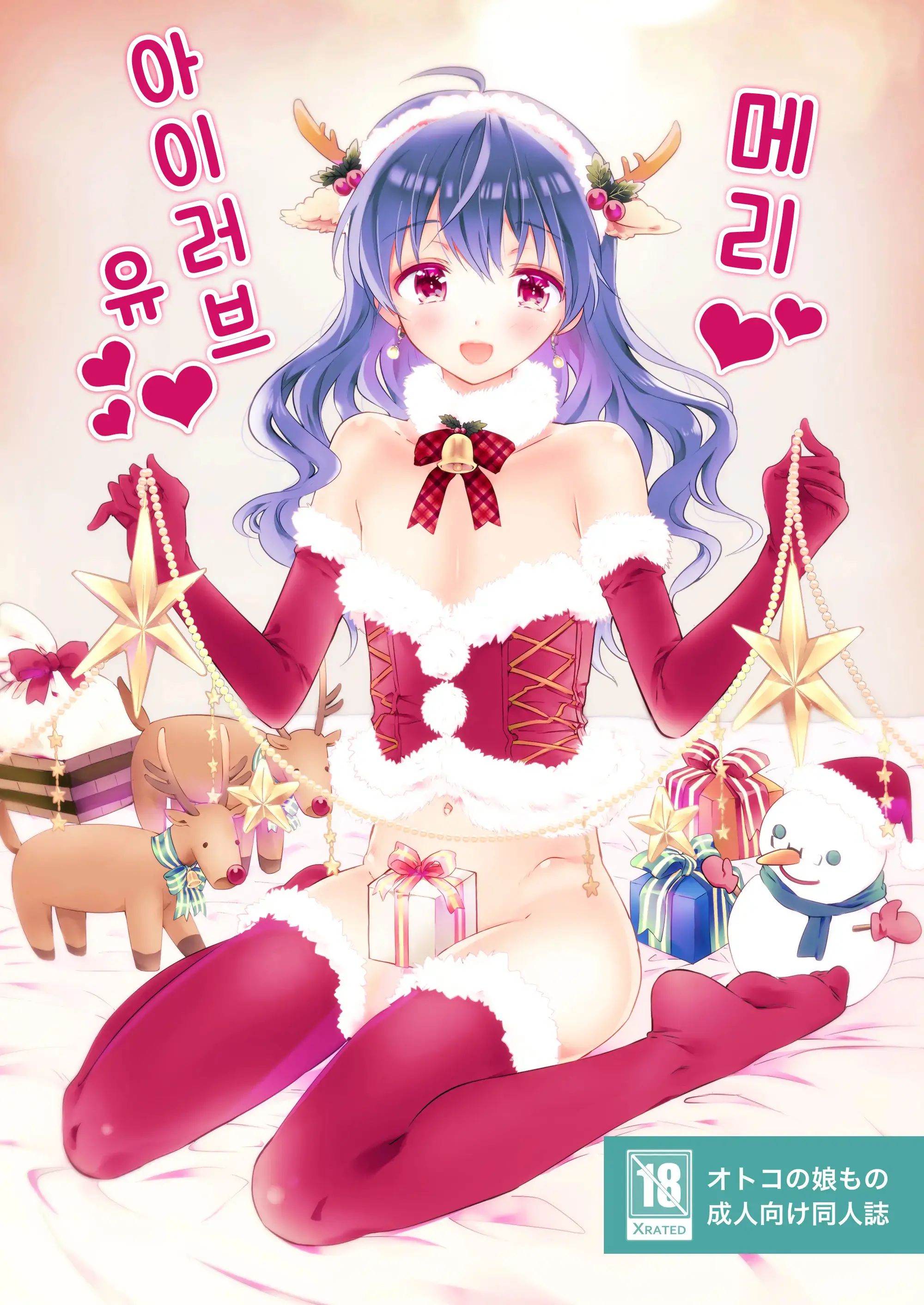 웹툰 이미지 0