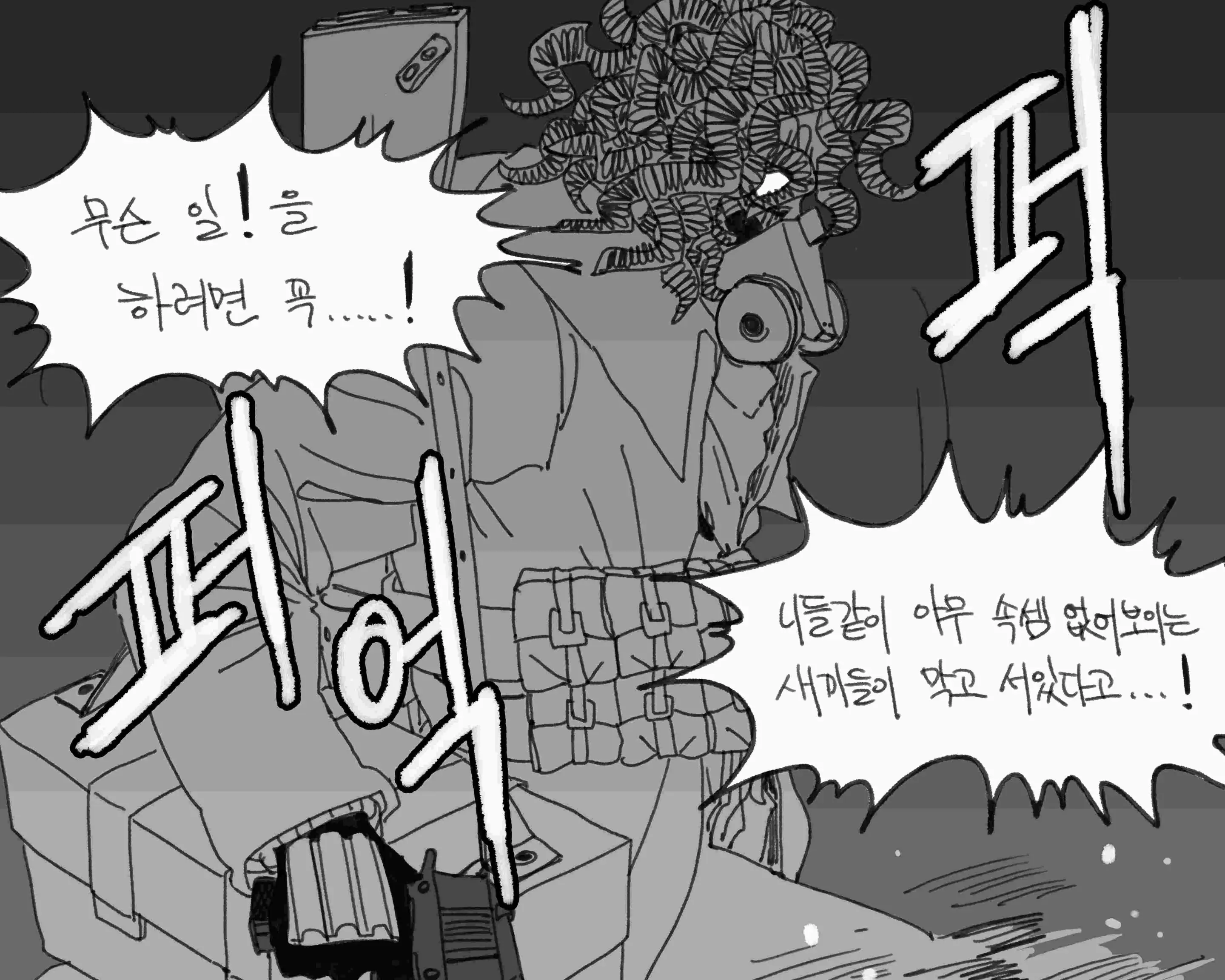 웹툰 이미지 416