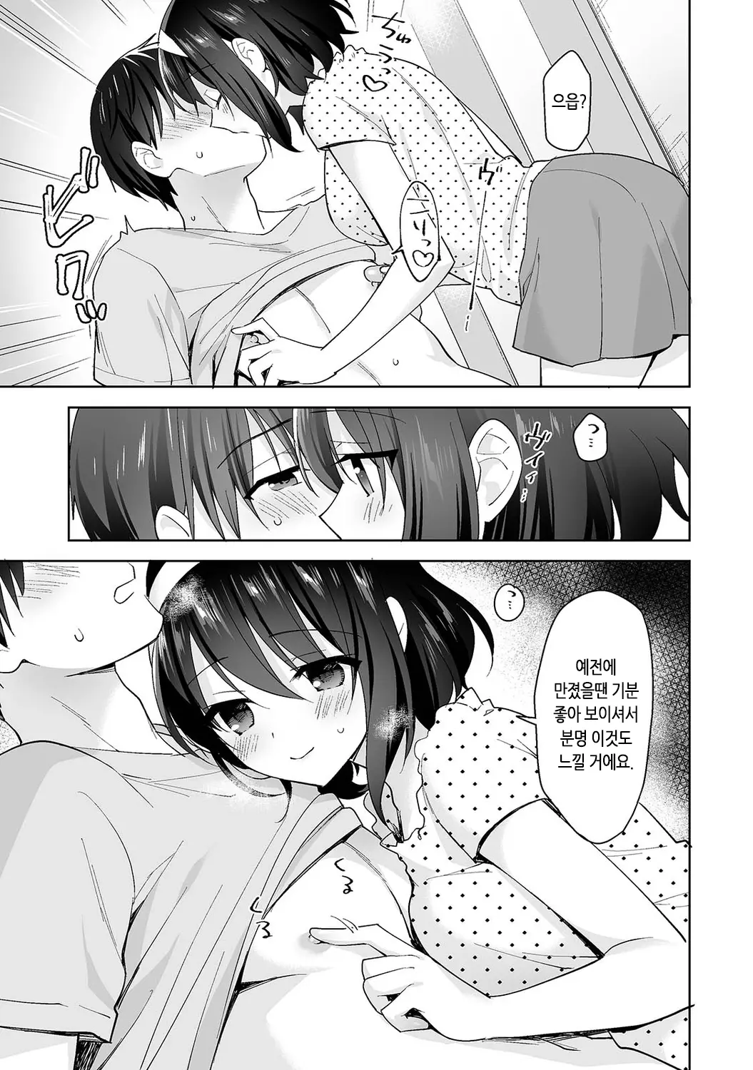 웹툰 이미지 298