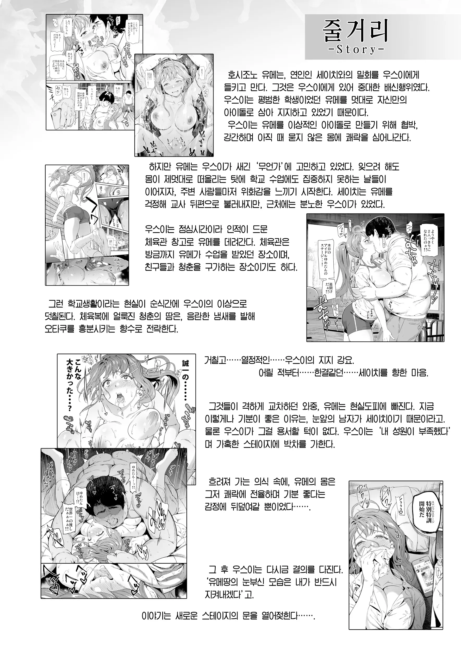 웹툰 이미지 2