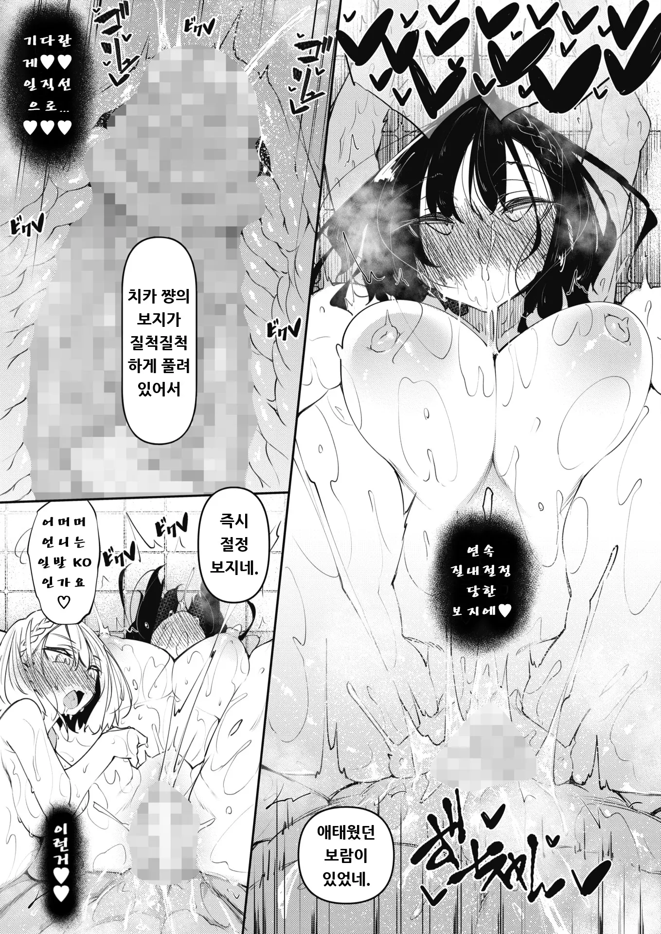 웹툰 이미지 24