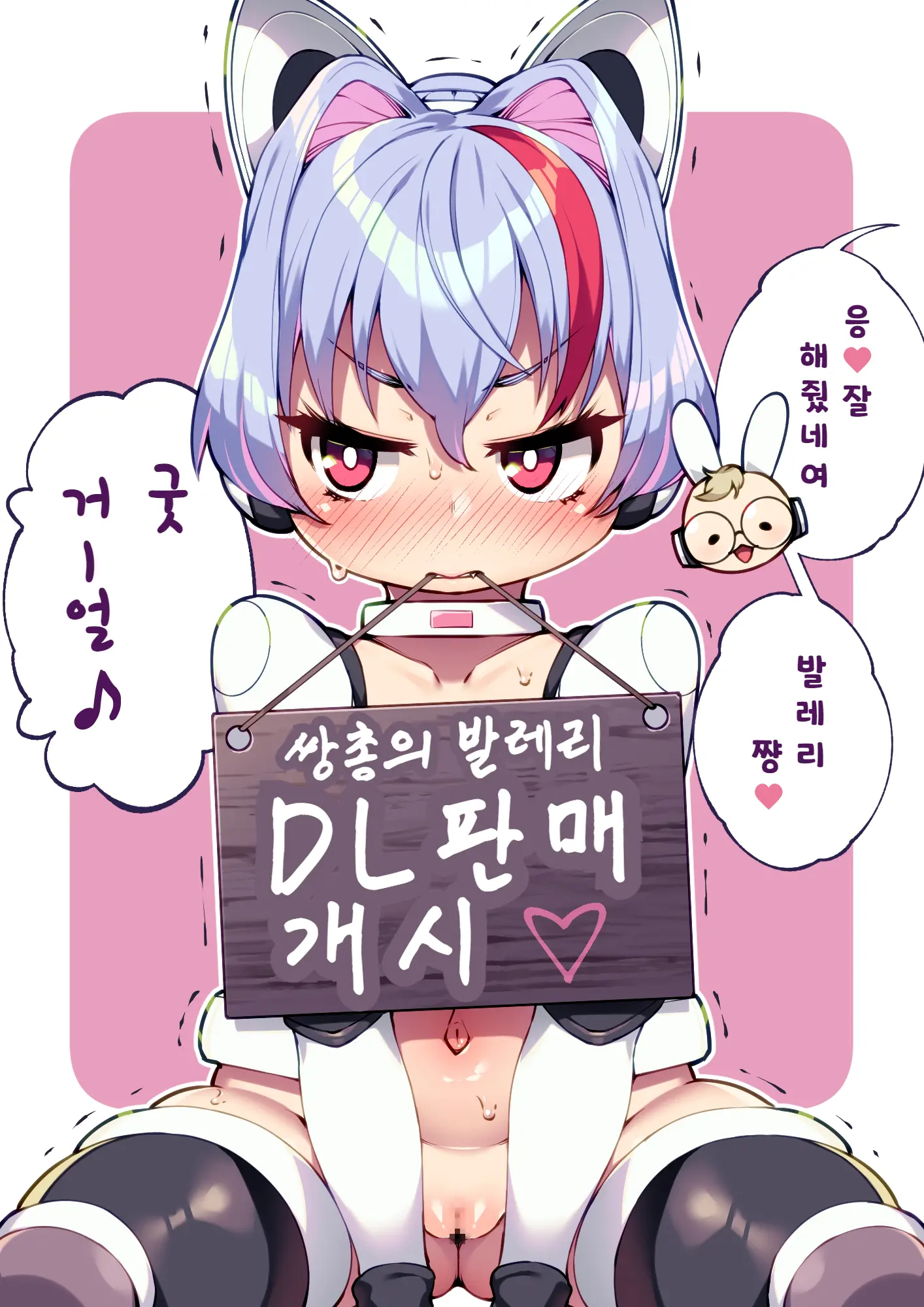 웹툰 이미지 58