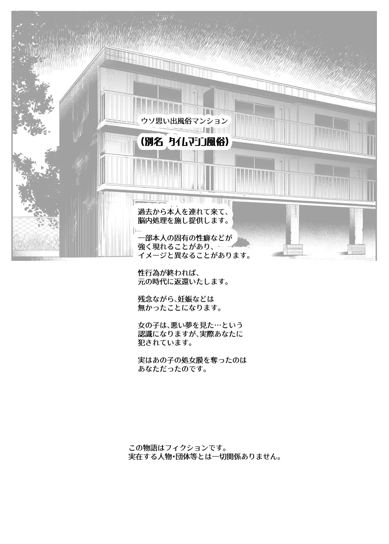 웹툰 이미지 45