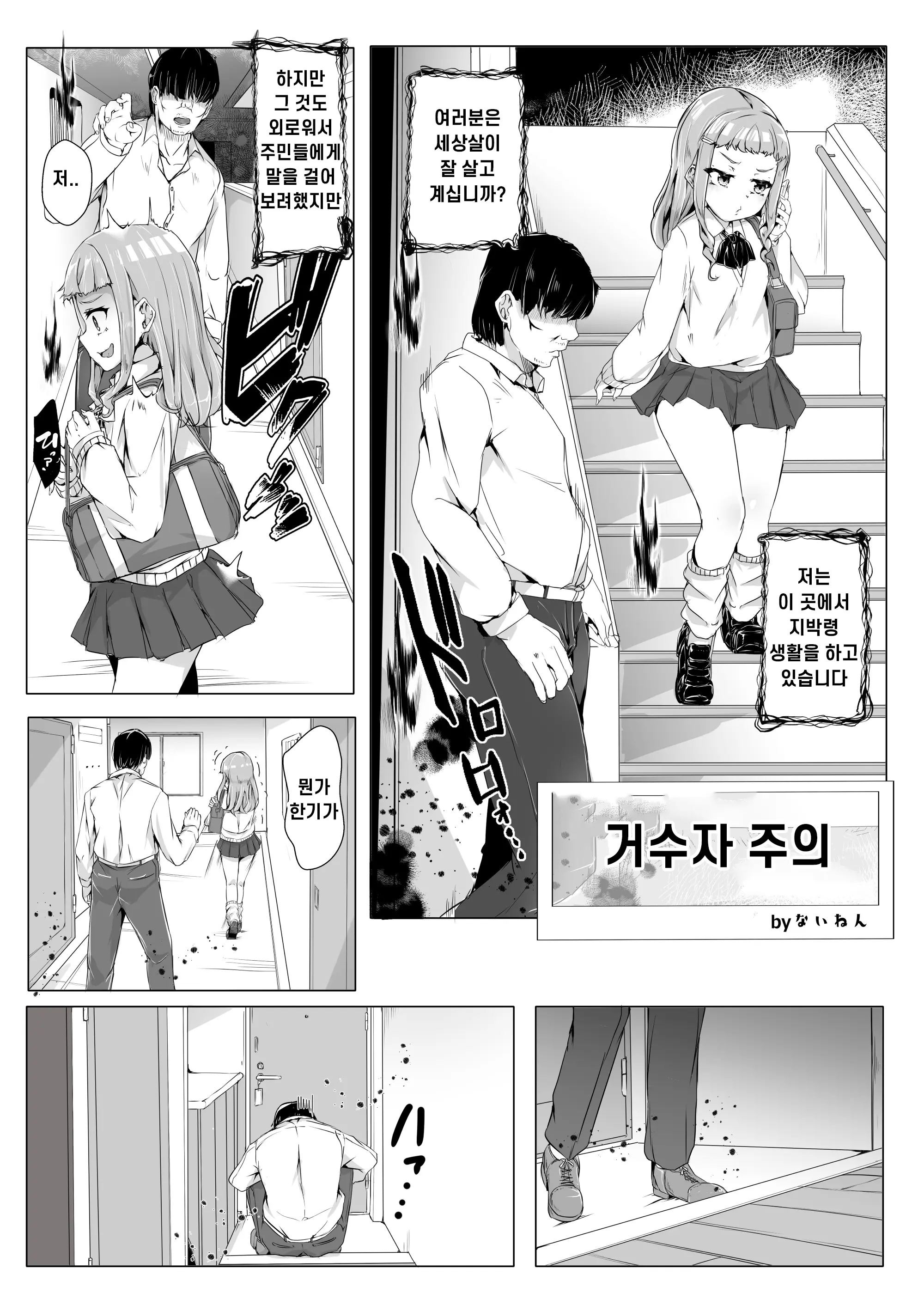 웹툰 이미지 51