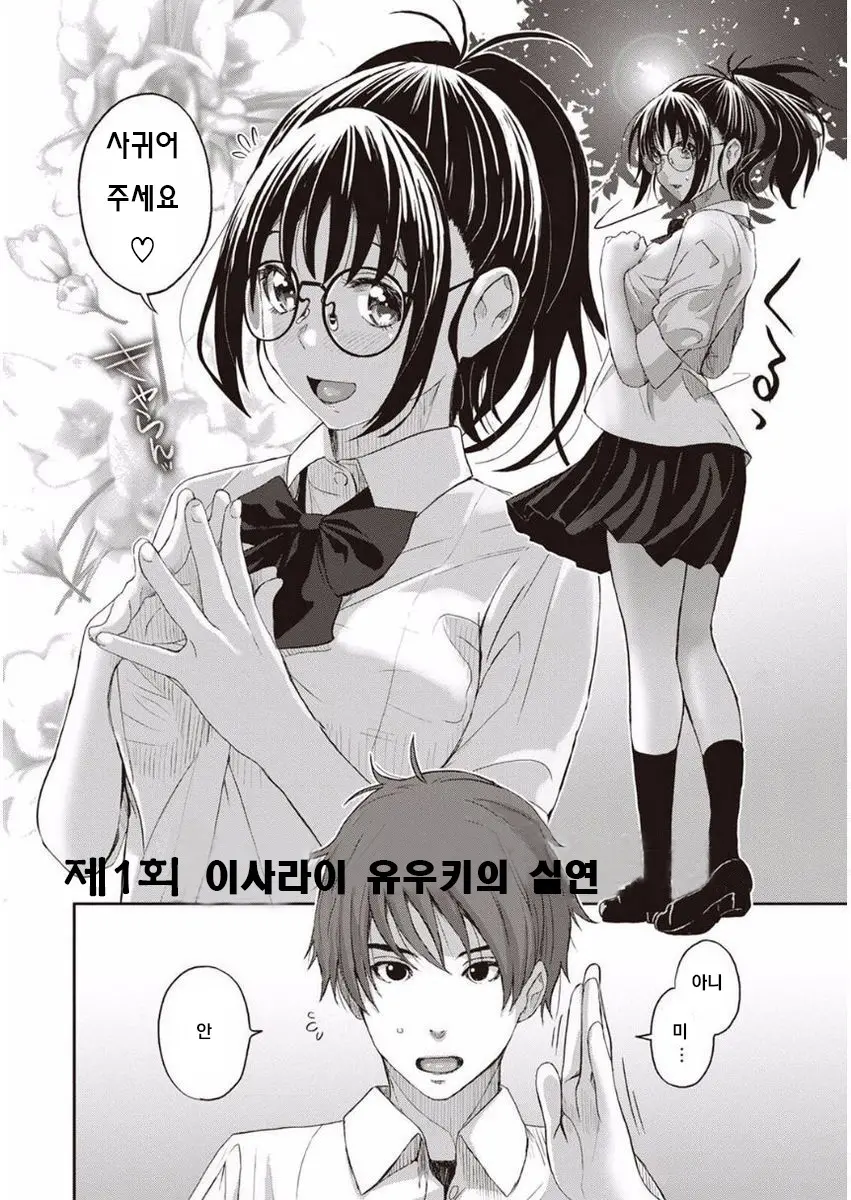 웹툰 이미지 5