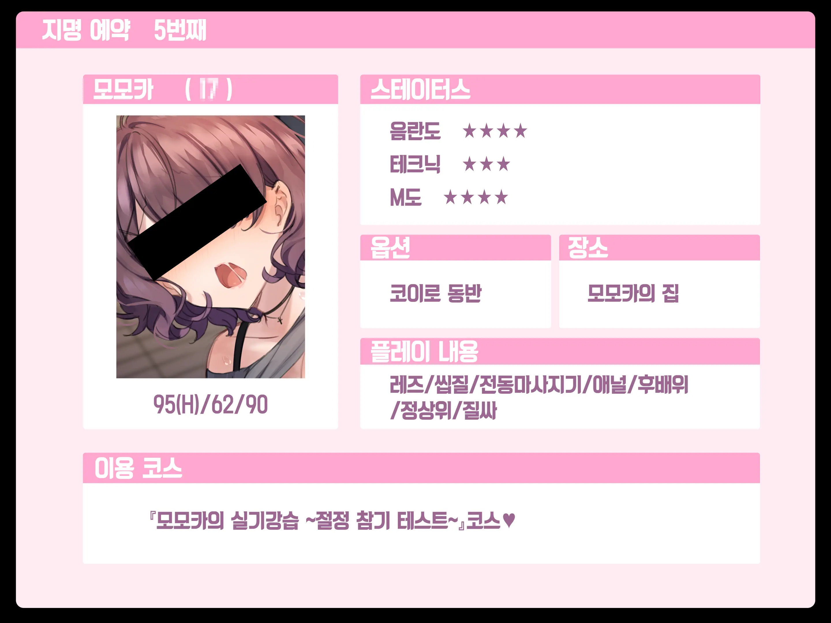 웹툰 이미지 168