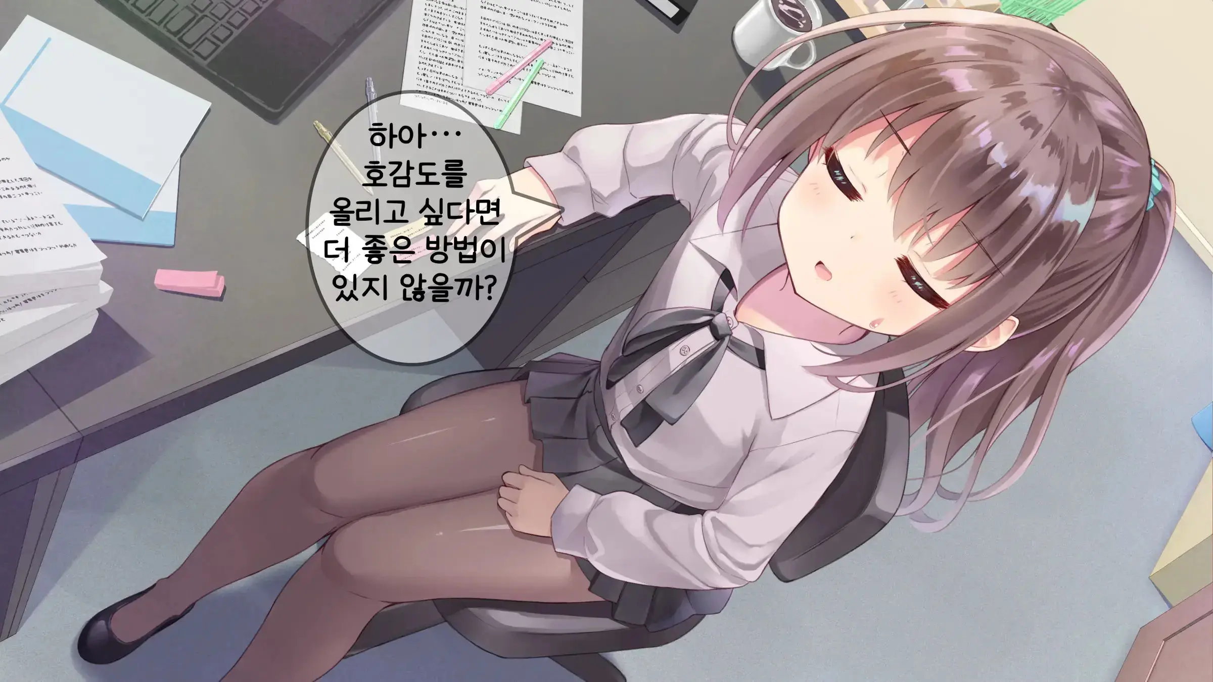 웹툰 이미지 79
