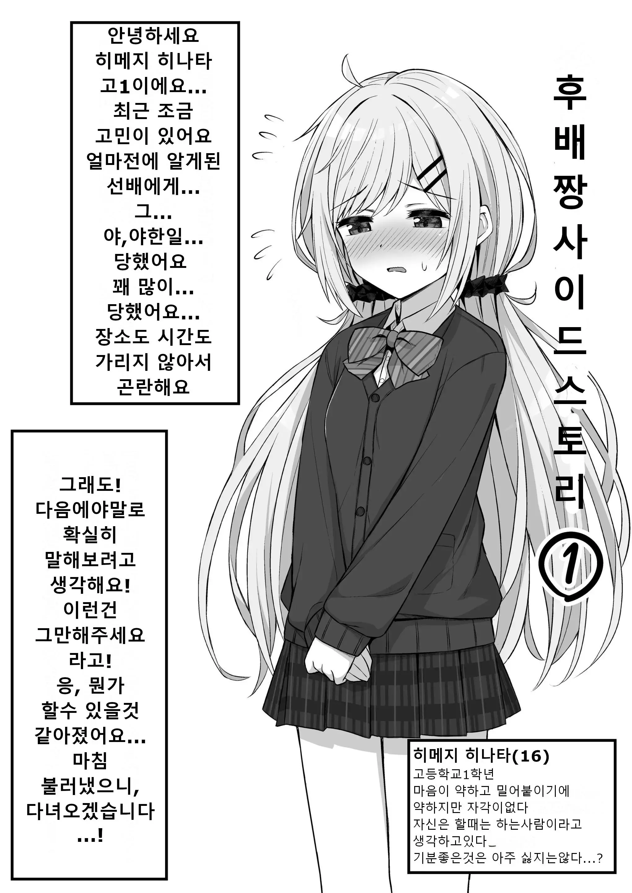 웹툰 이미지 0