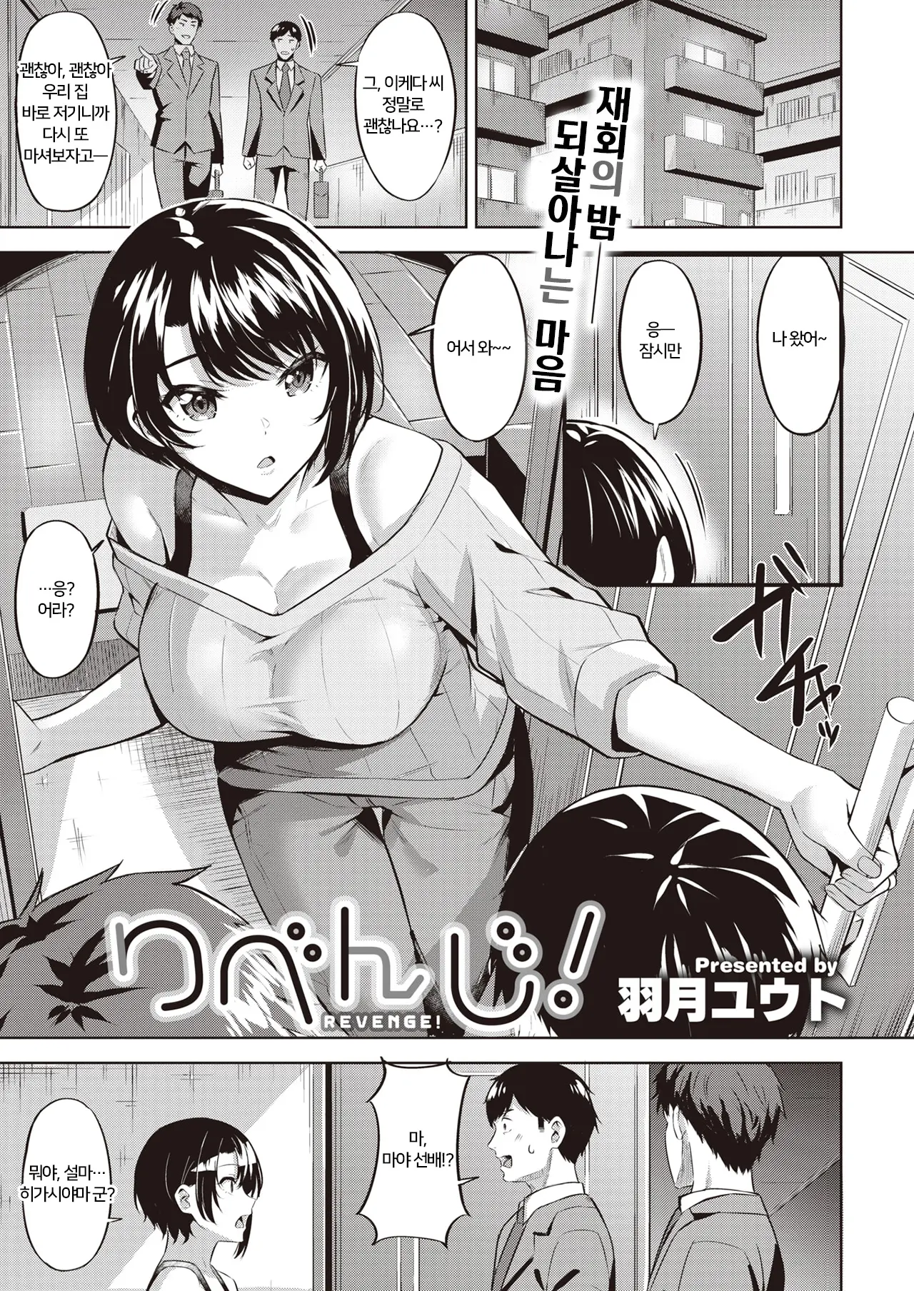 웹툰 이미지 0