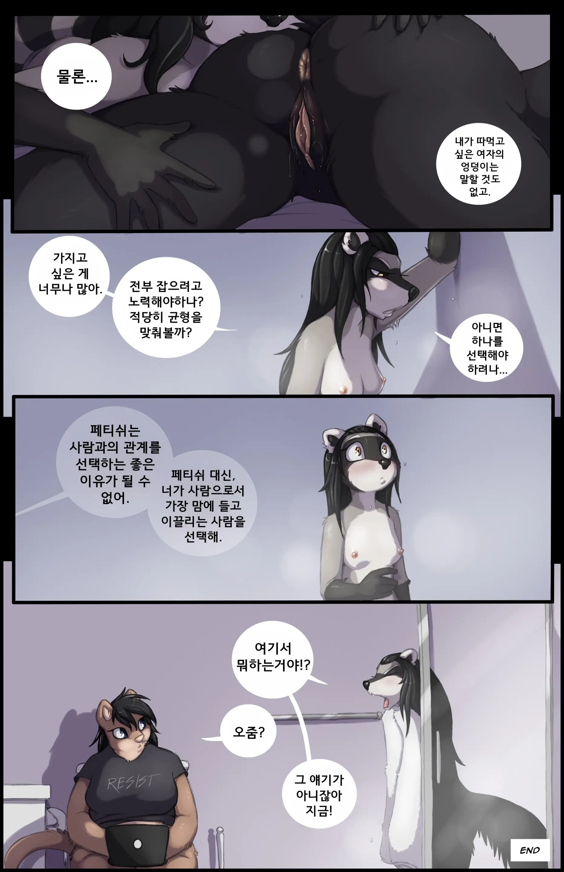 웹툰 이미지 18