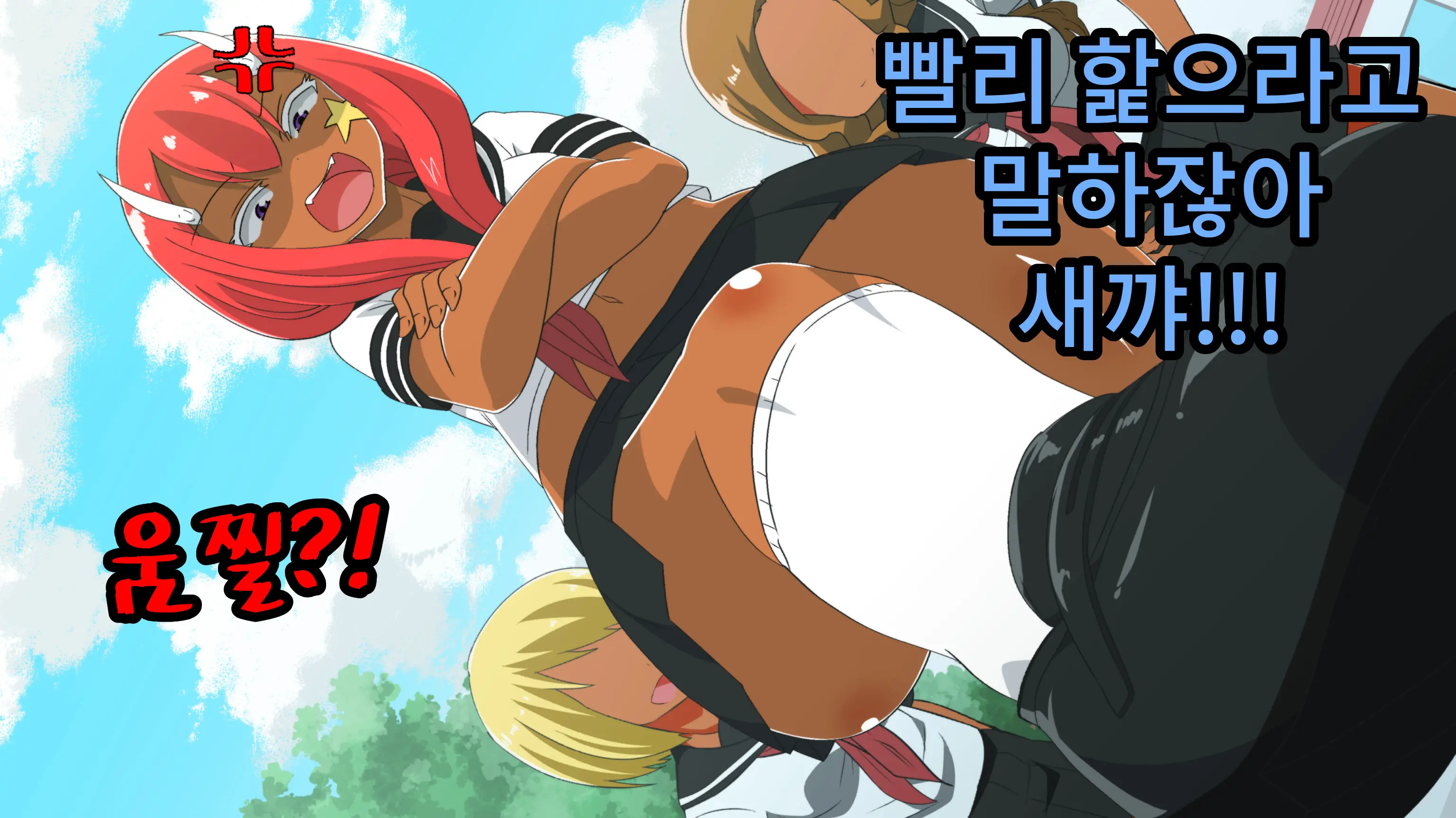 웹툰 이미지 78