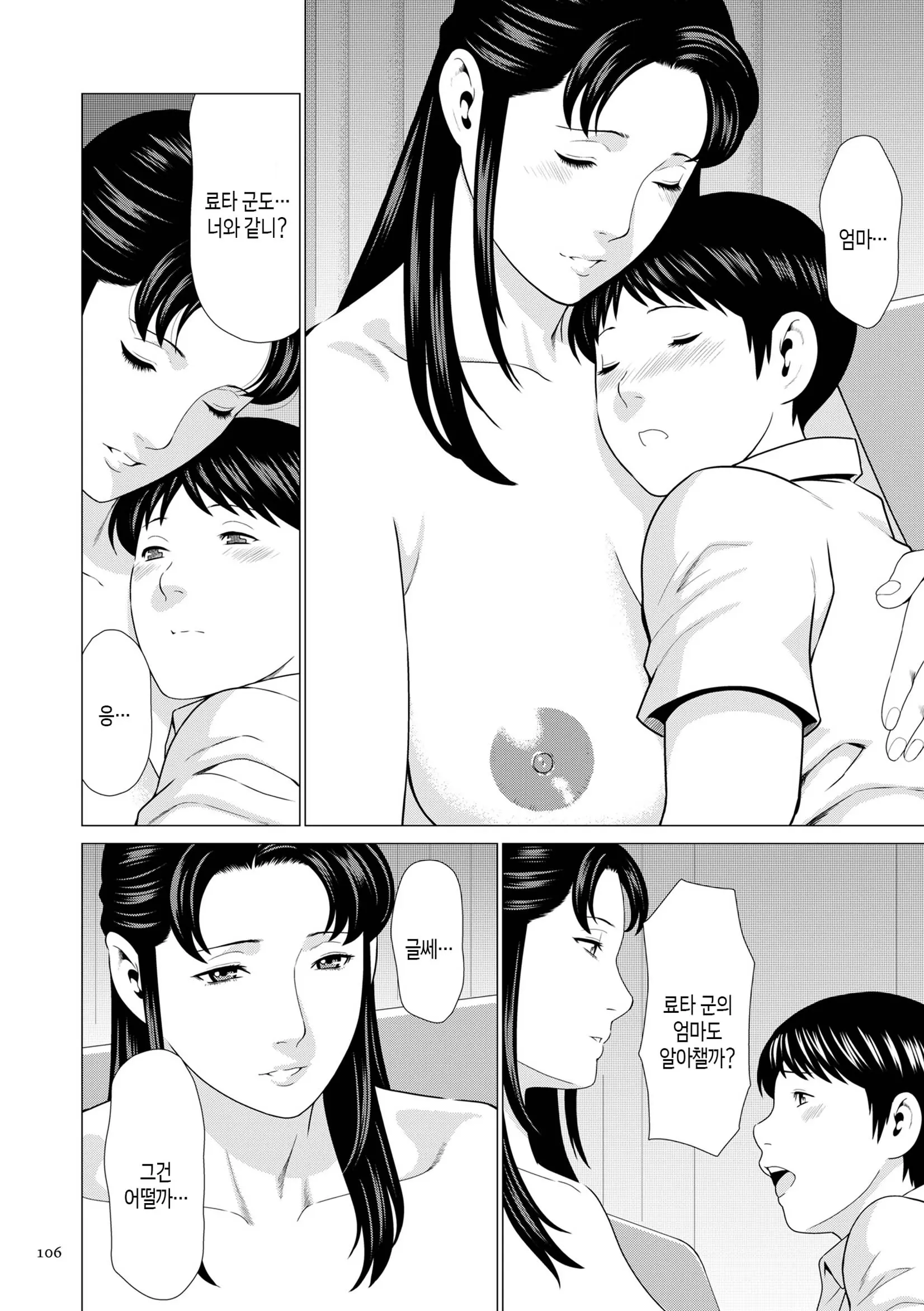 웹툰 이미지 104