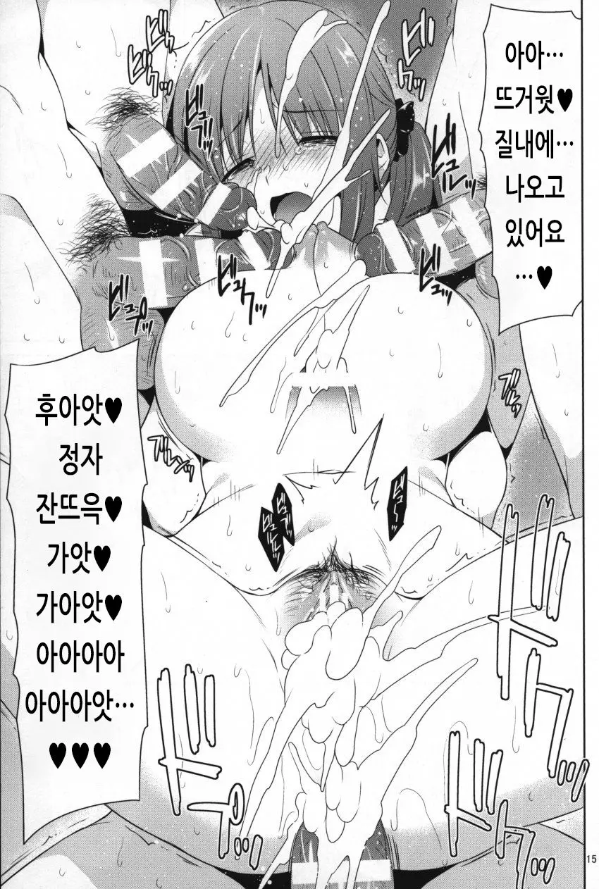 웹툰 이미지 11