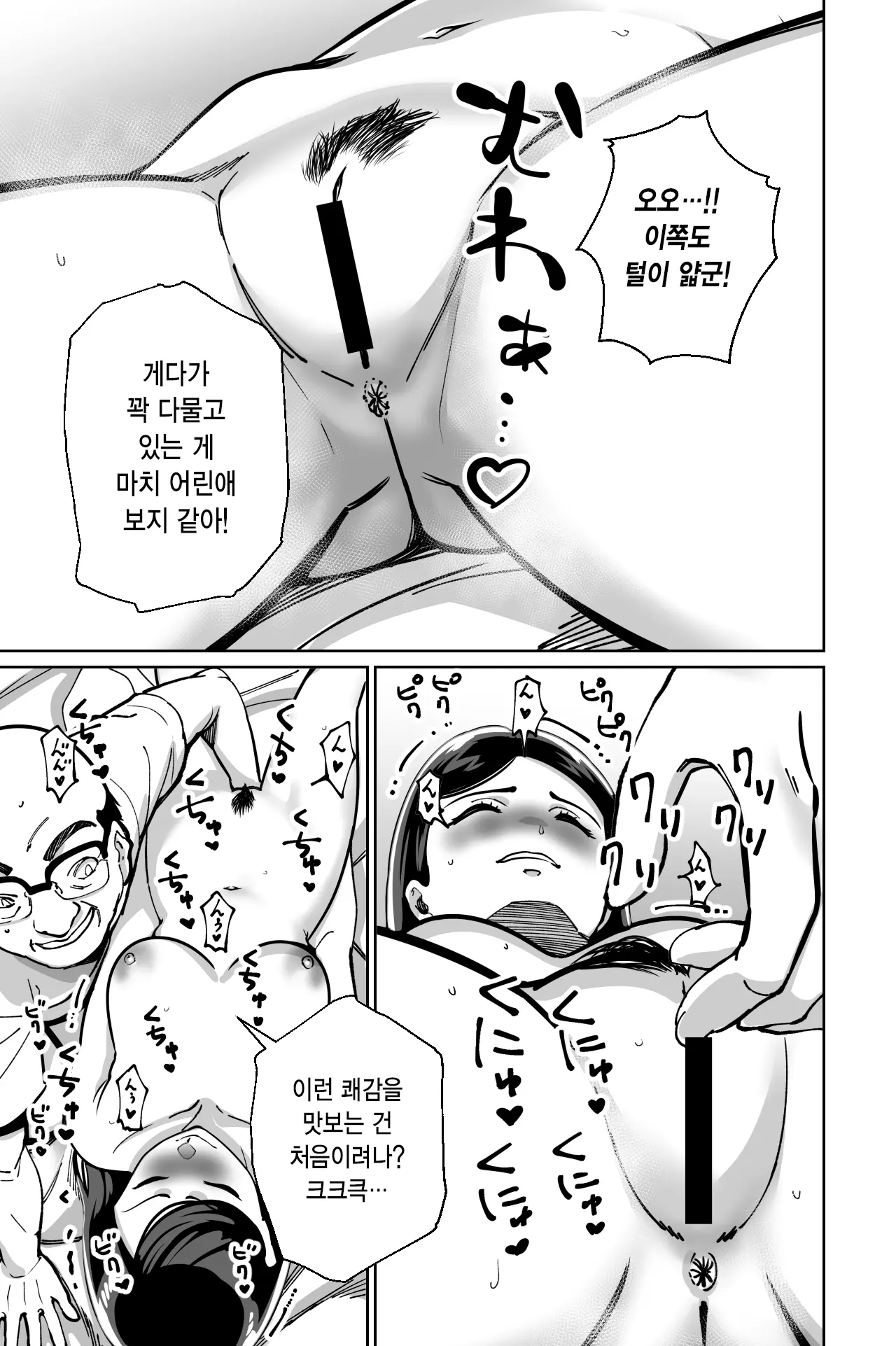 웹툰 이미지 73