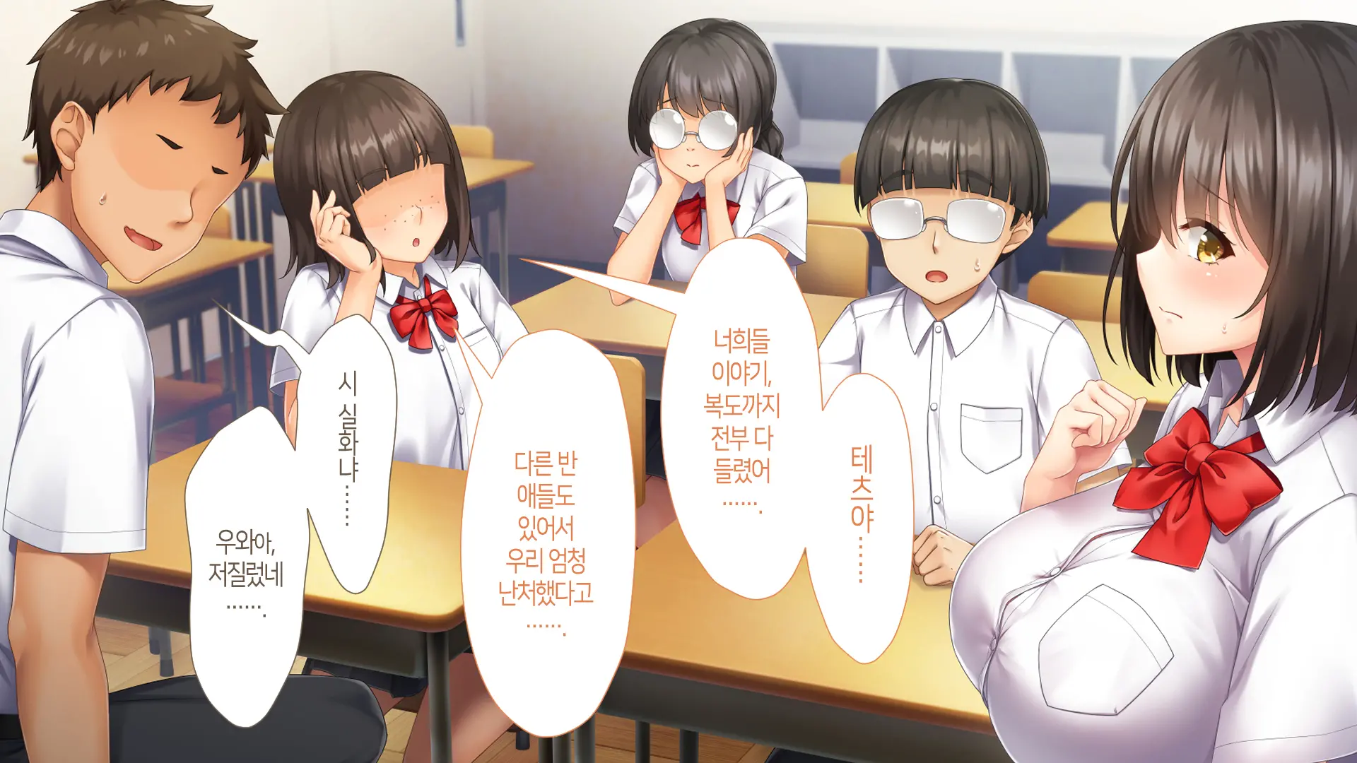 웹툰 이미지 253