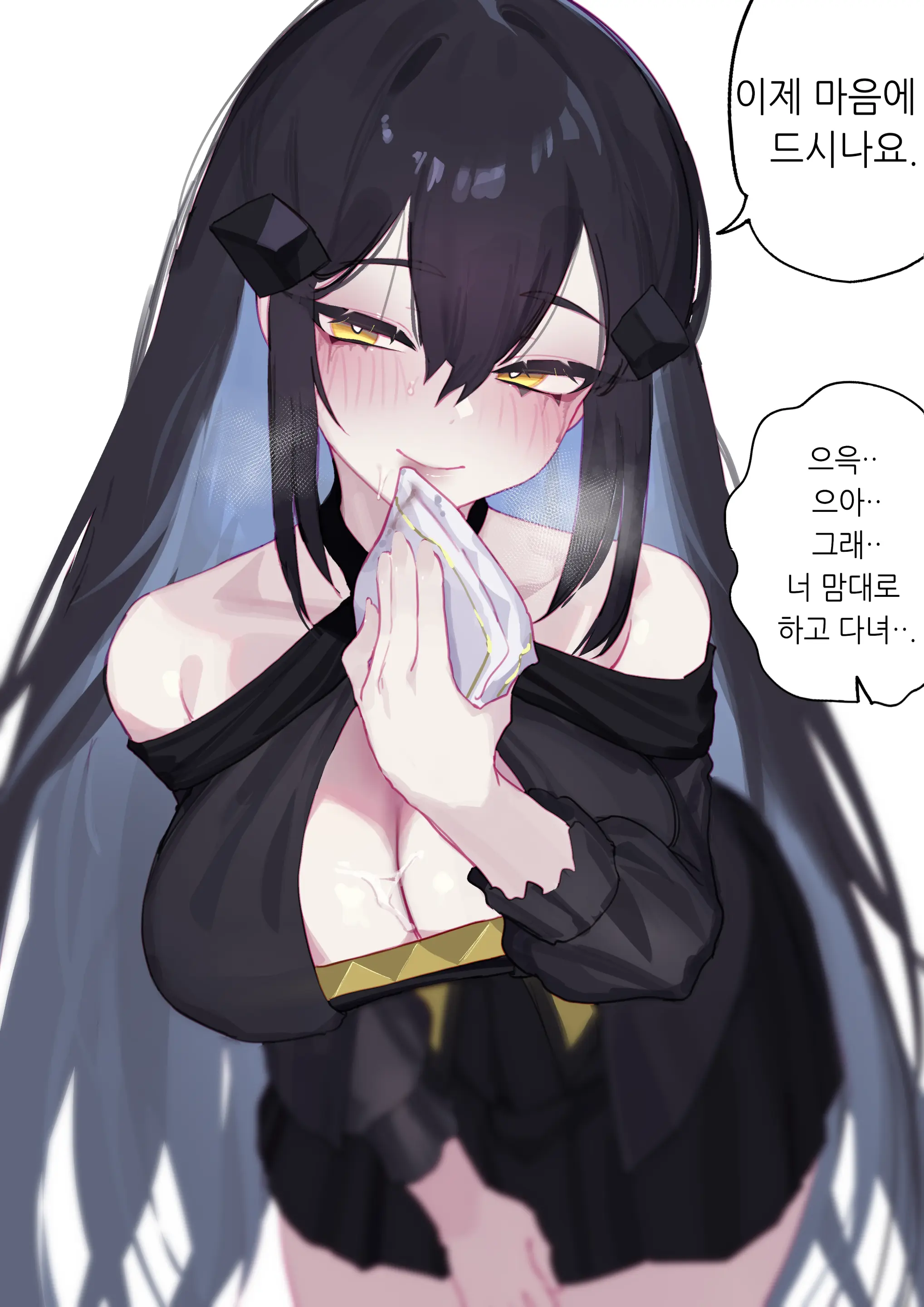 웹툰 이미지 73