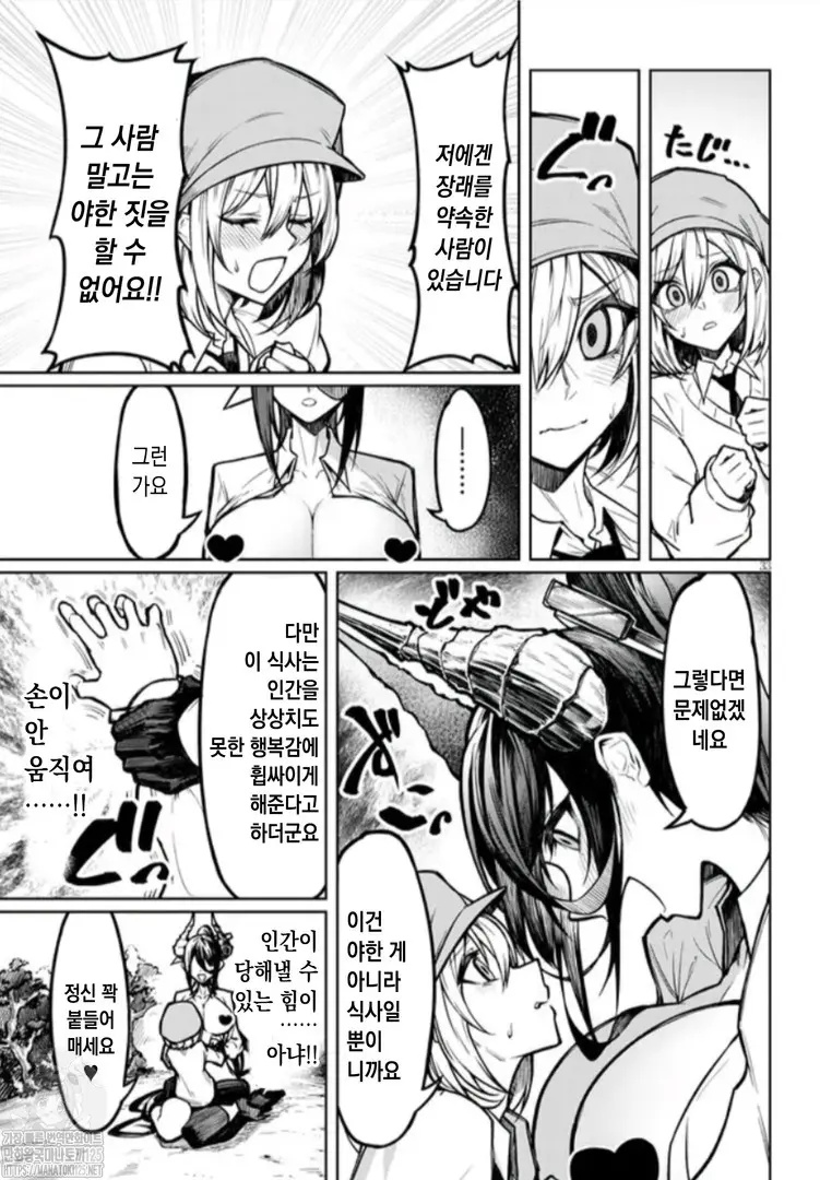웹툰 이미지 32