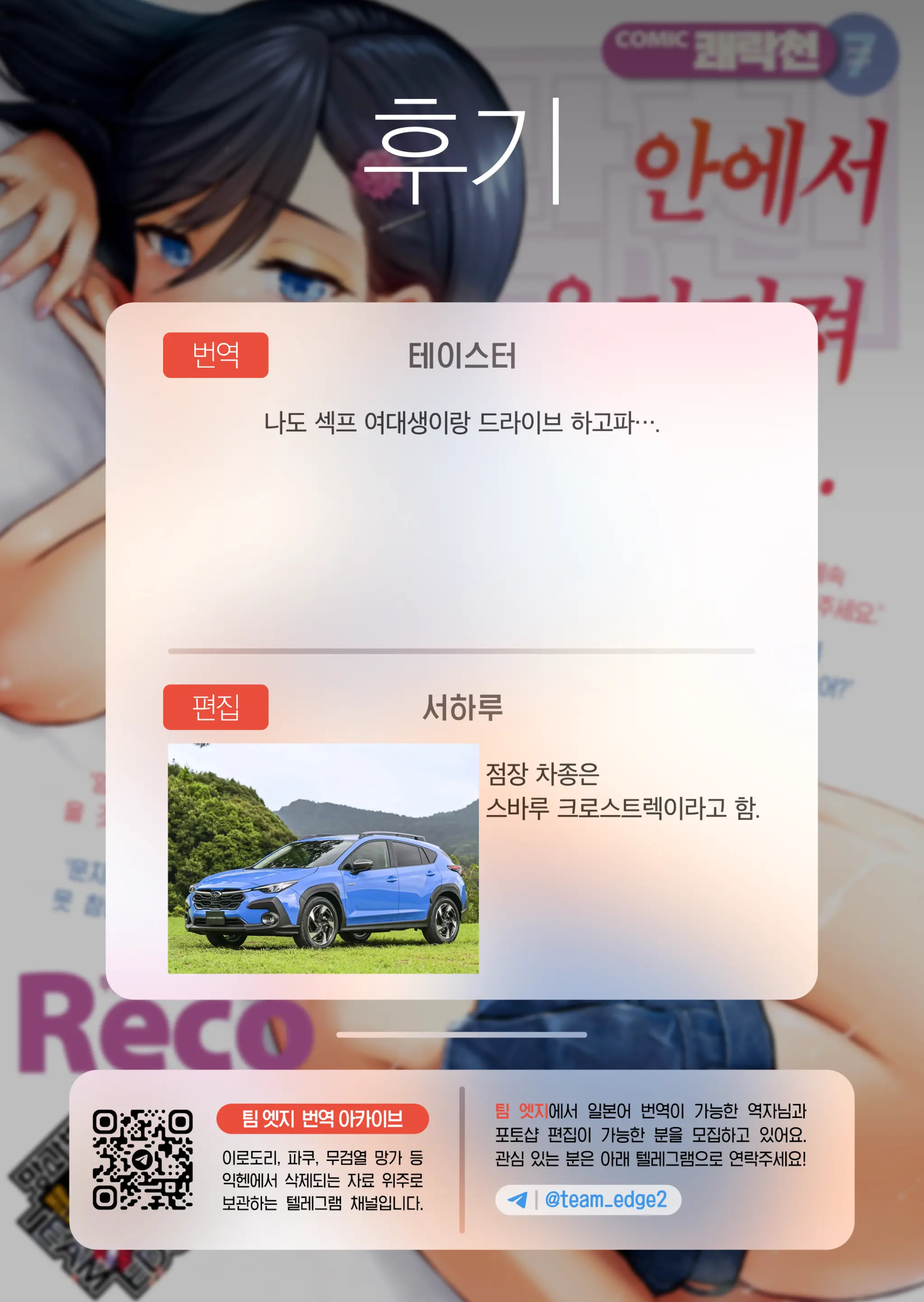웹툰 이미지 33