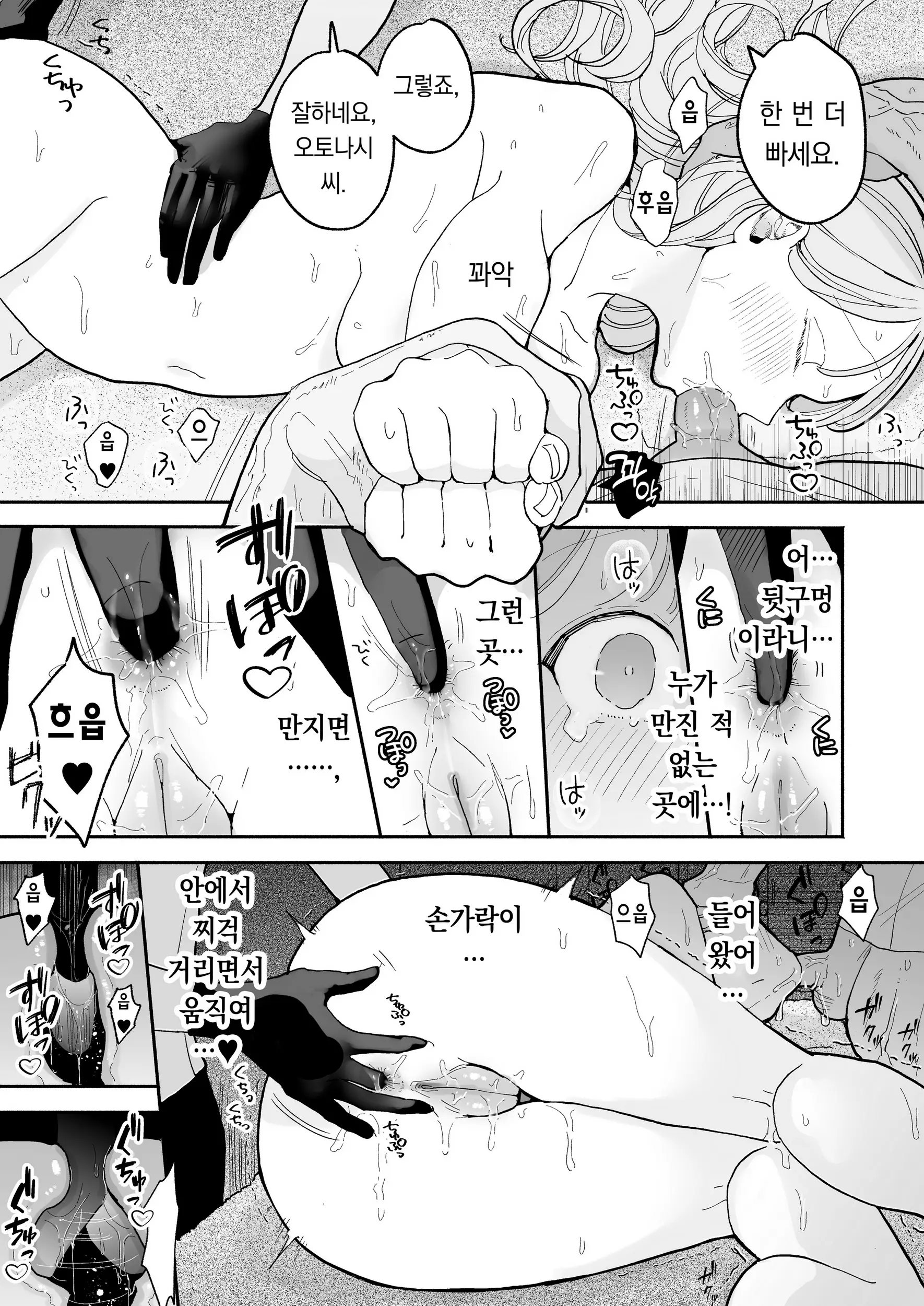 웹툰 이미지 118