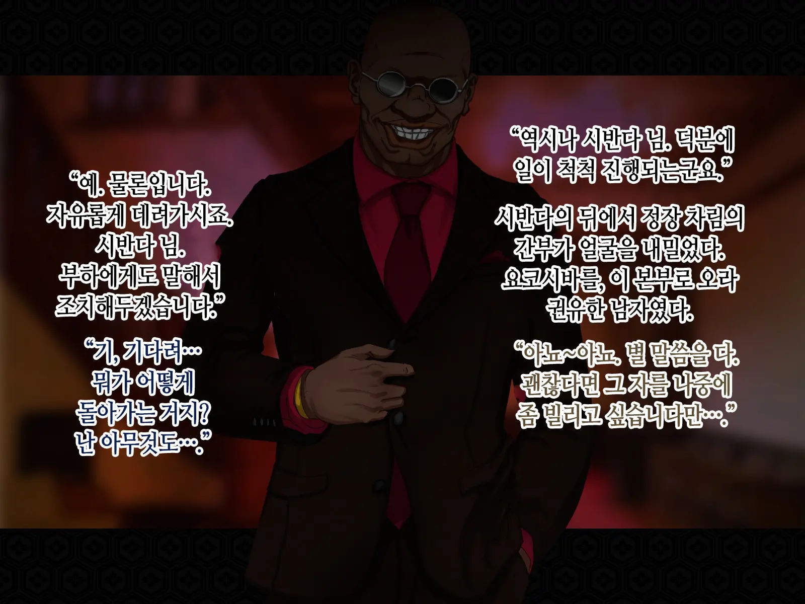 웹툰 이미지 100