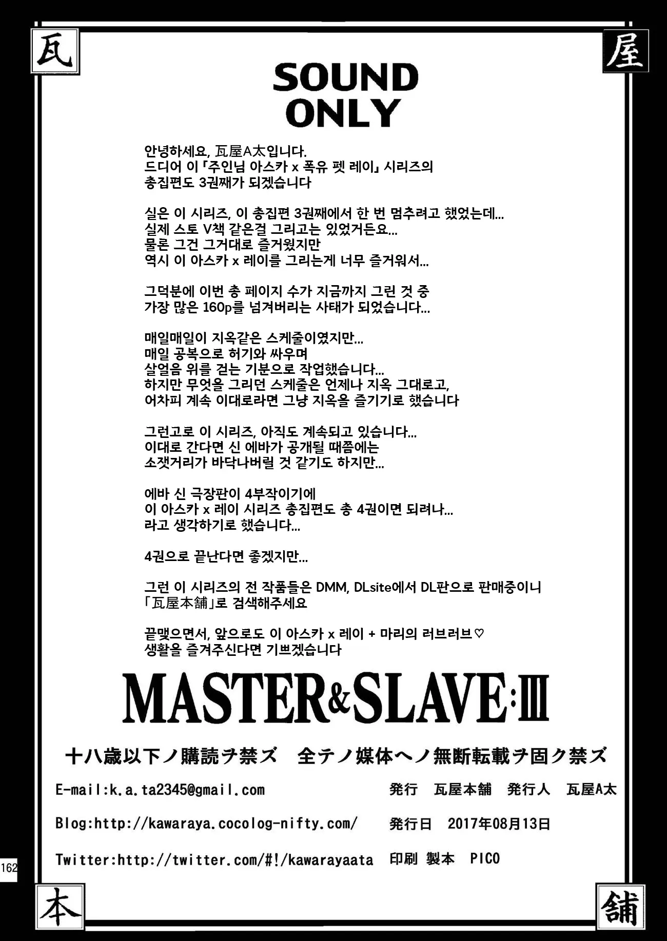 웹툰 이미지 160