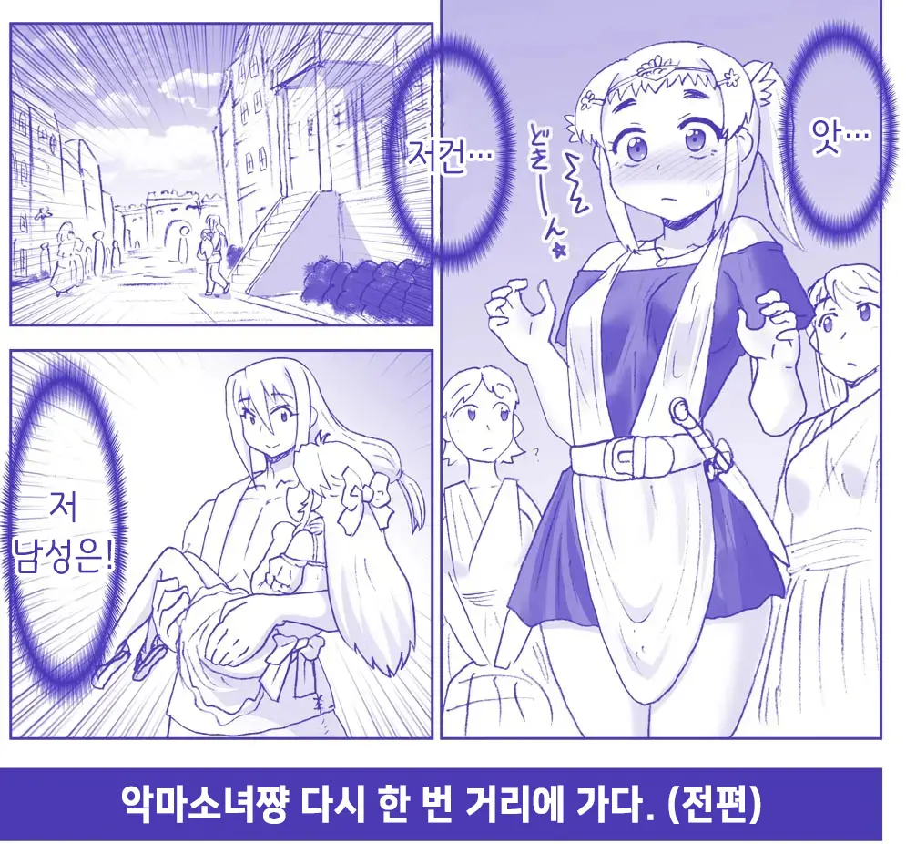 웹툰 이미지 487