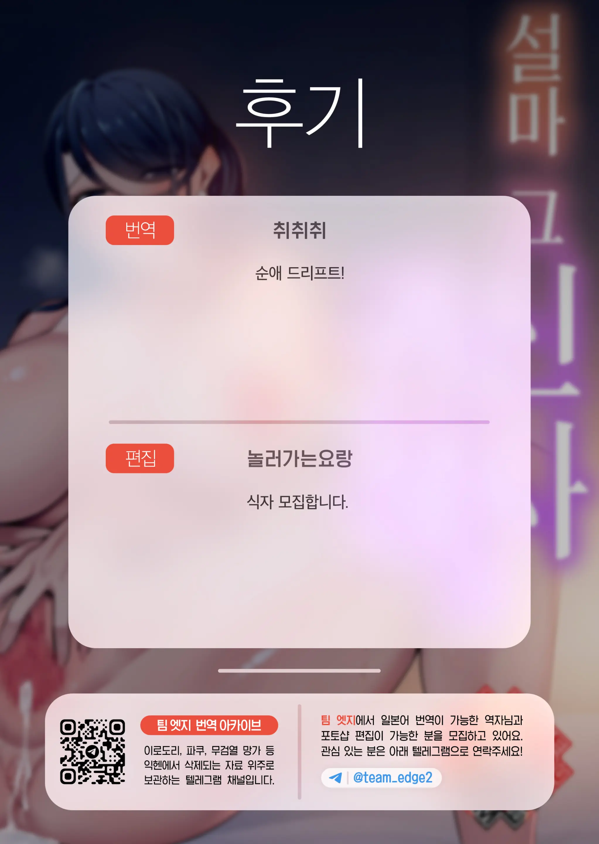 웹툰 이미지 75