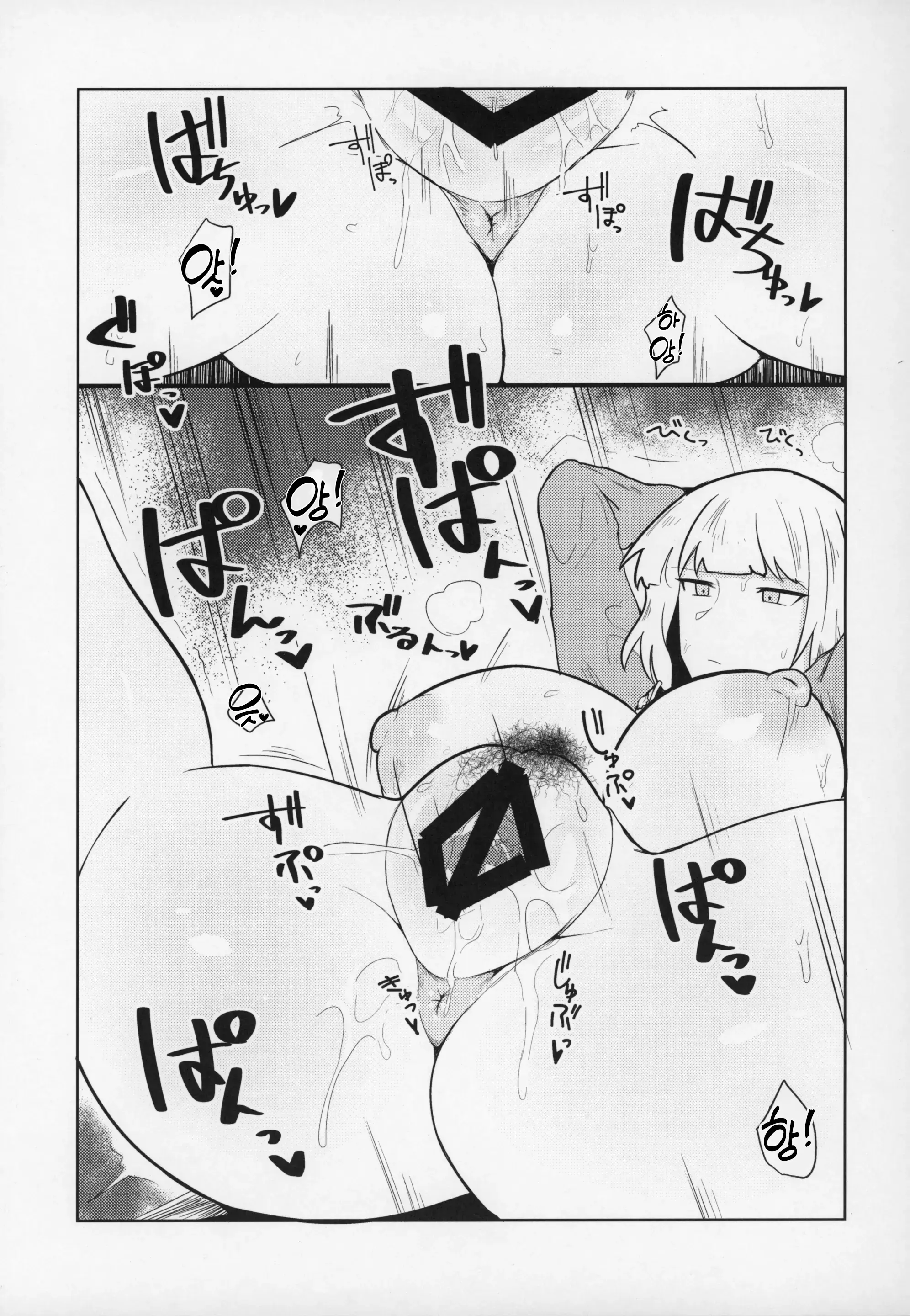 웹툰 이미지 13