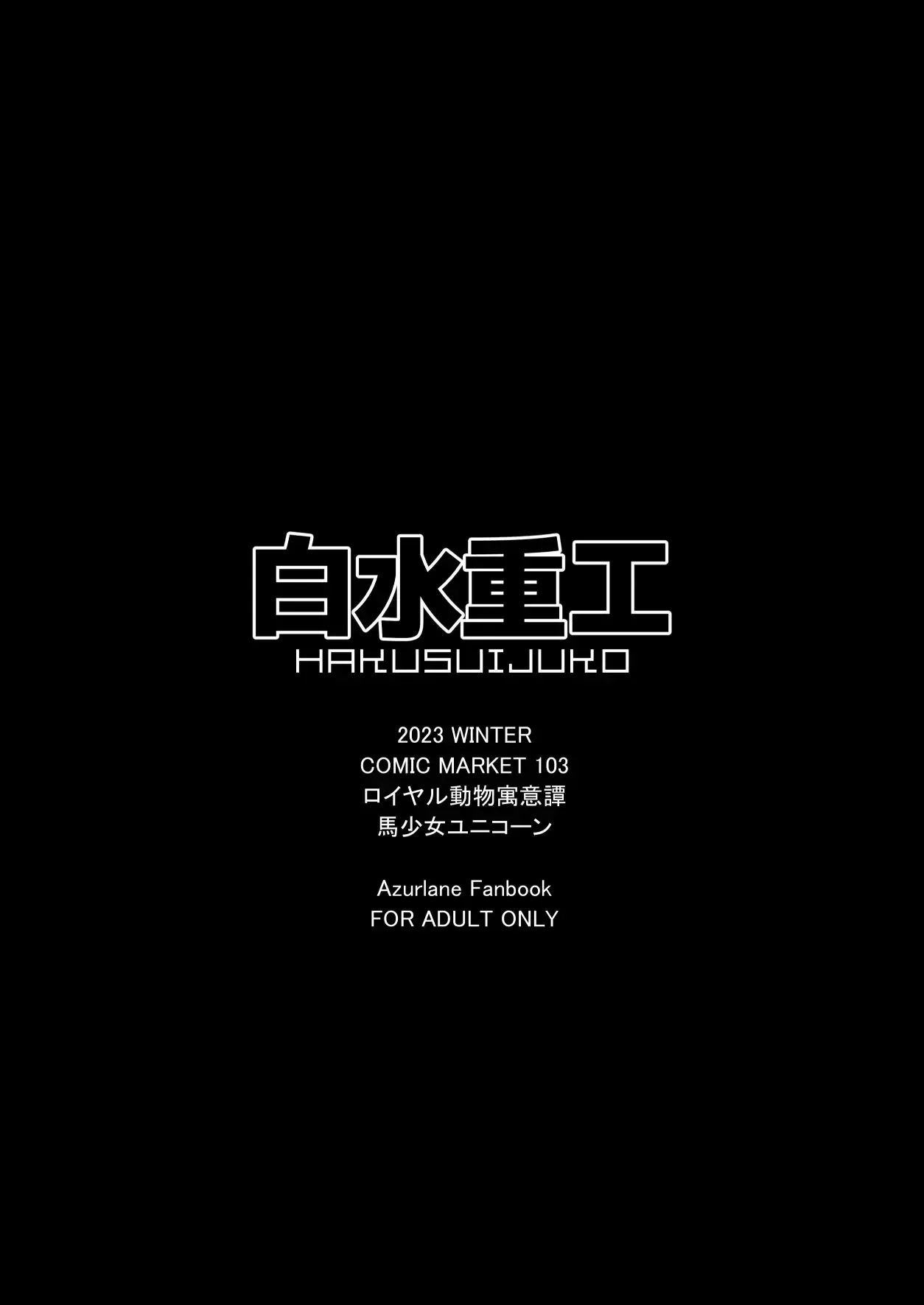 웹툰 이미지 29