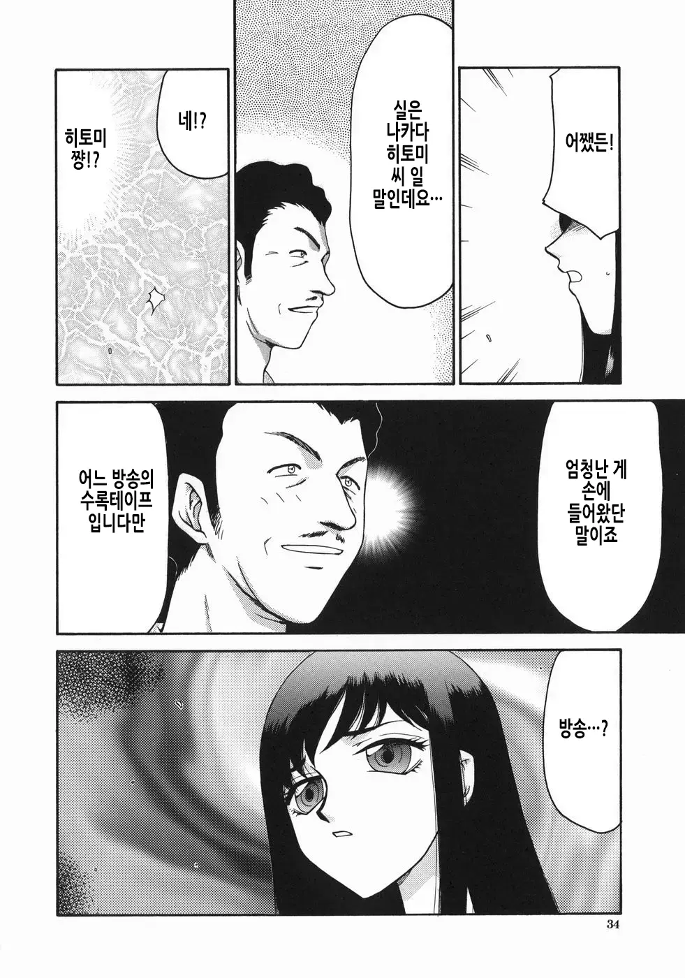 웹툰 이미지 36