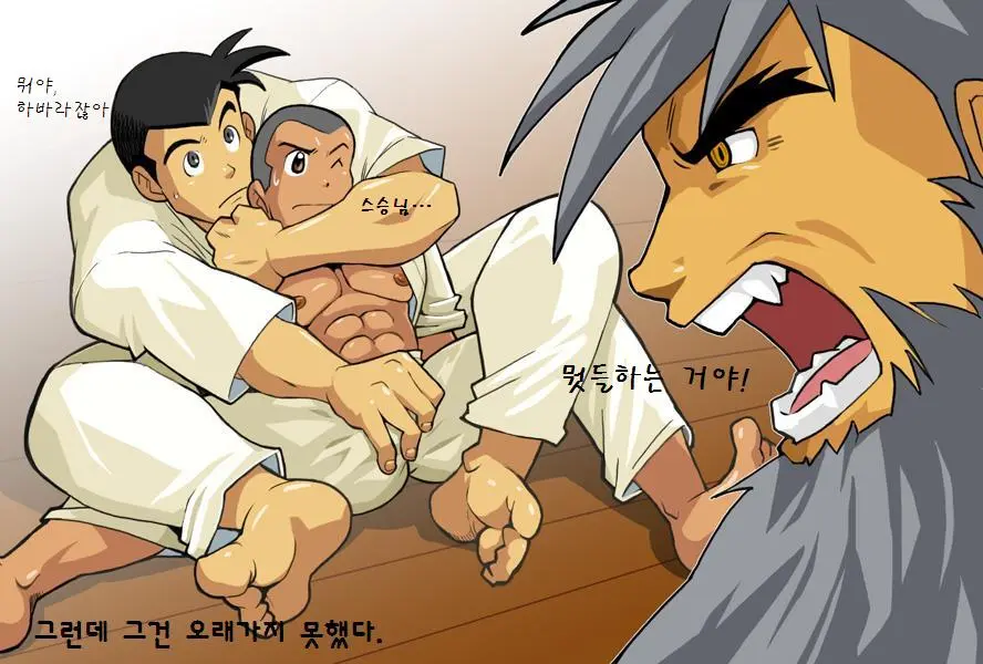 웹툰 이미지 24