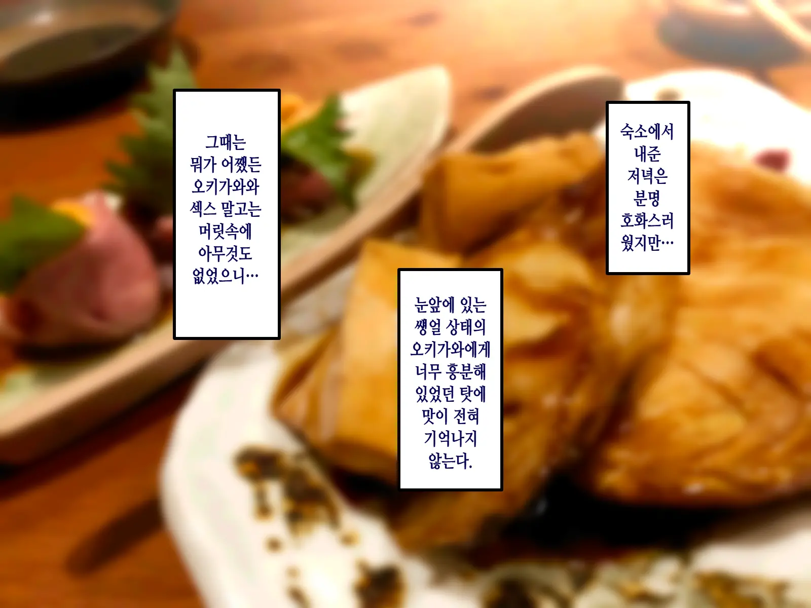 웹툰 이미지 71