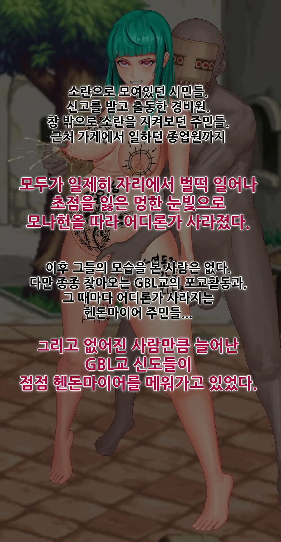 웹툰 이미지 41