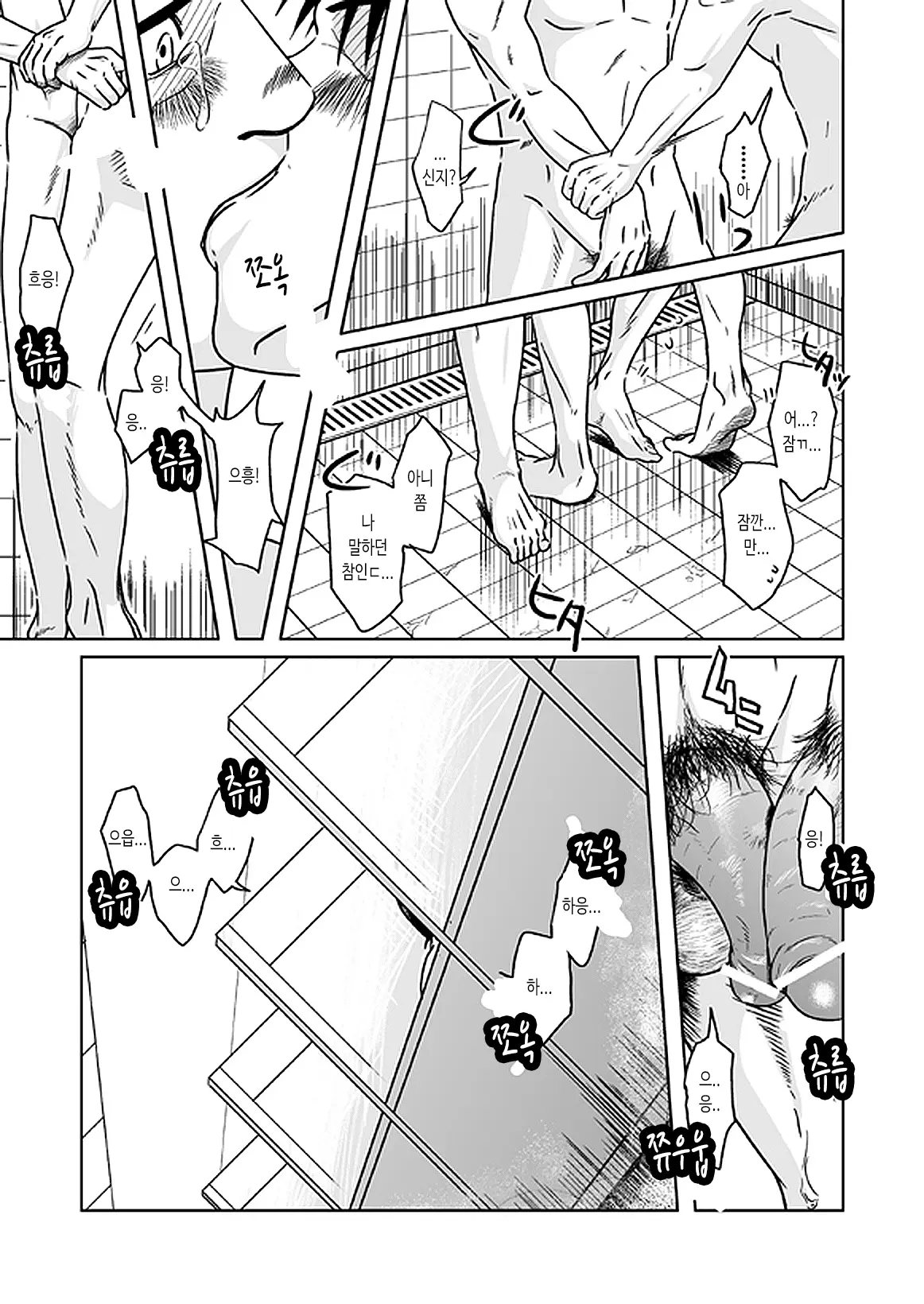 웹툰 이미지 26