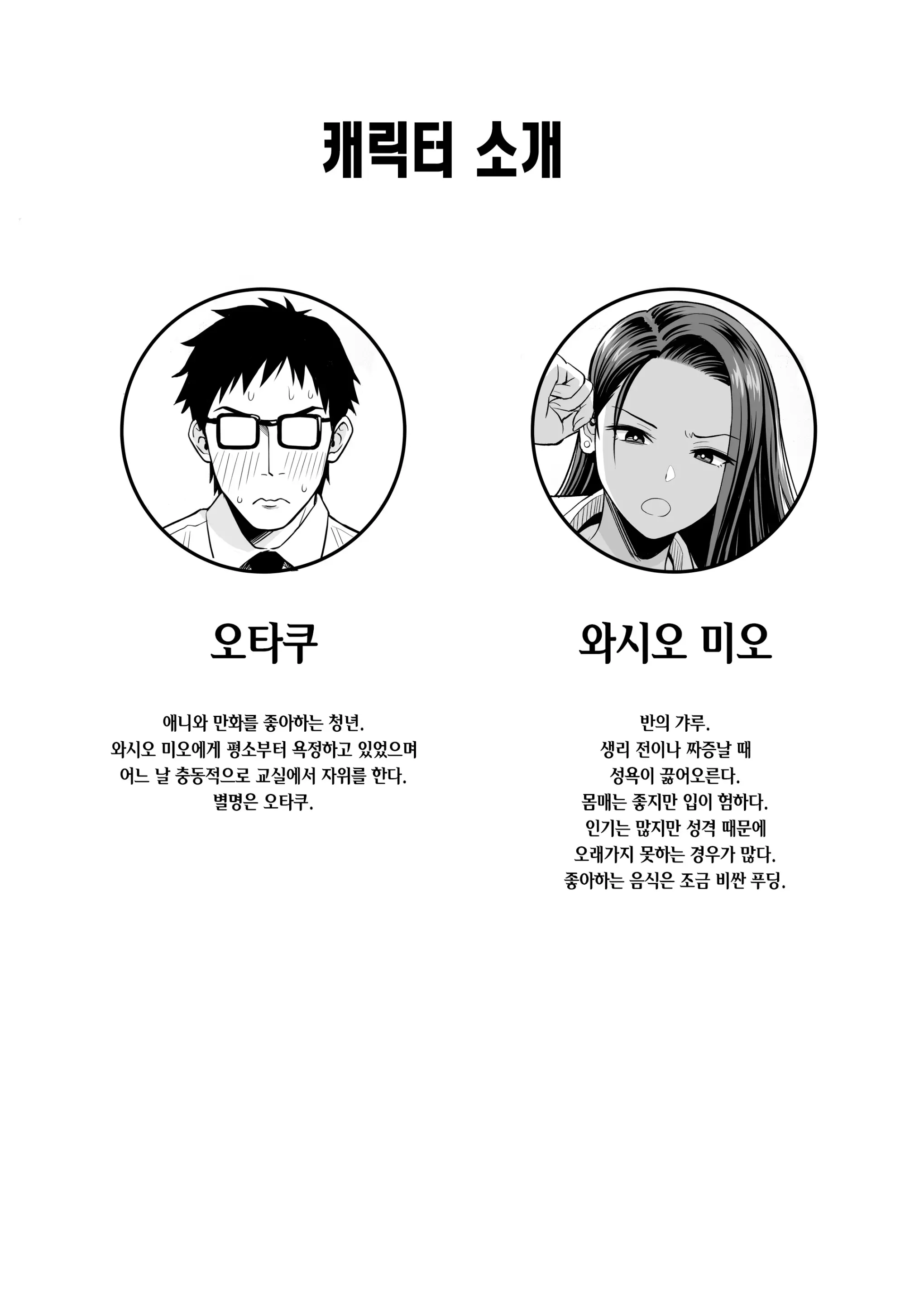 웹툰 이미지 53