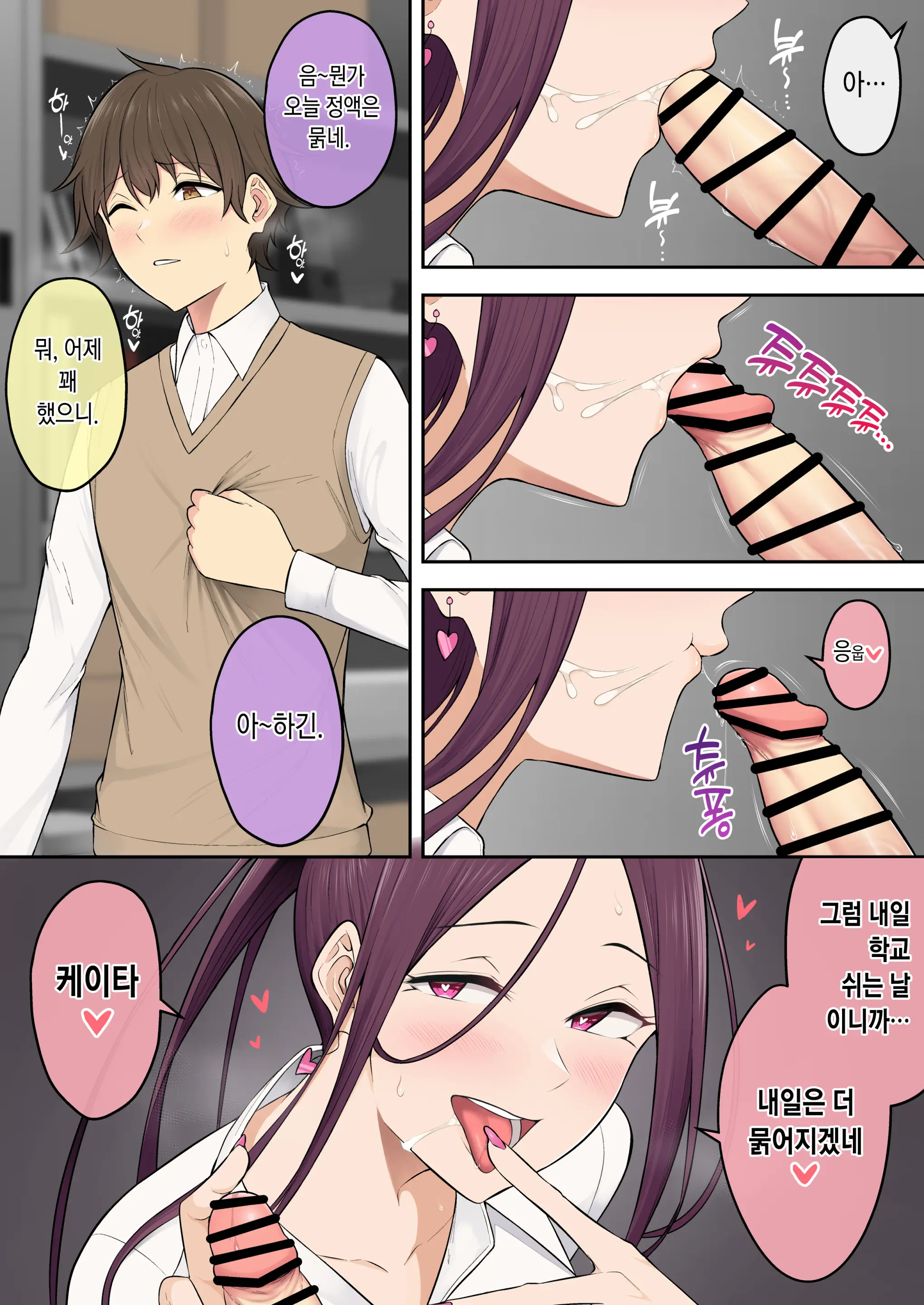 웹툰 이미지 5