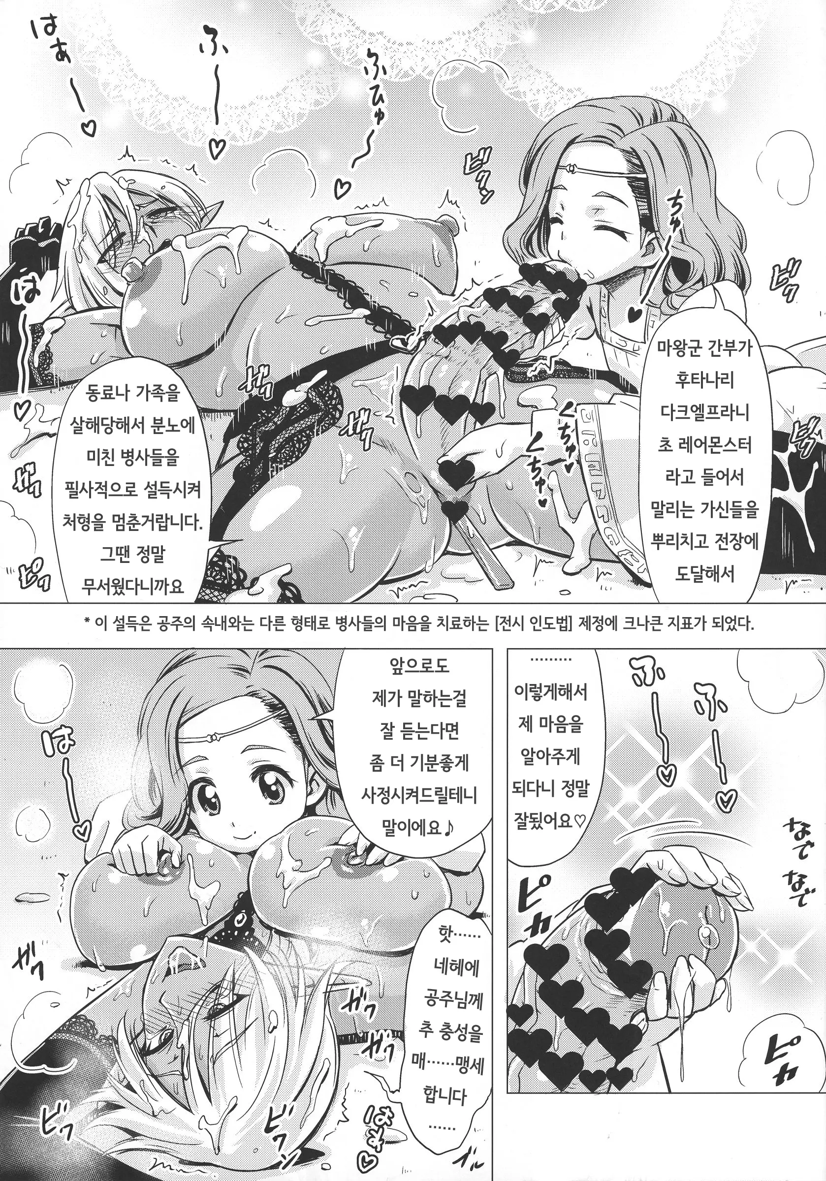 웹툰 이미지 10