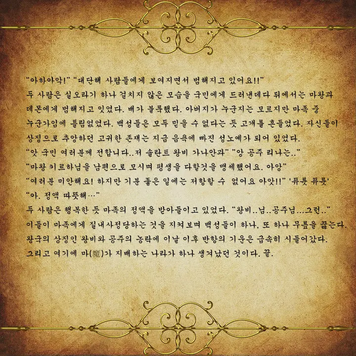 웹툰 이미지 187