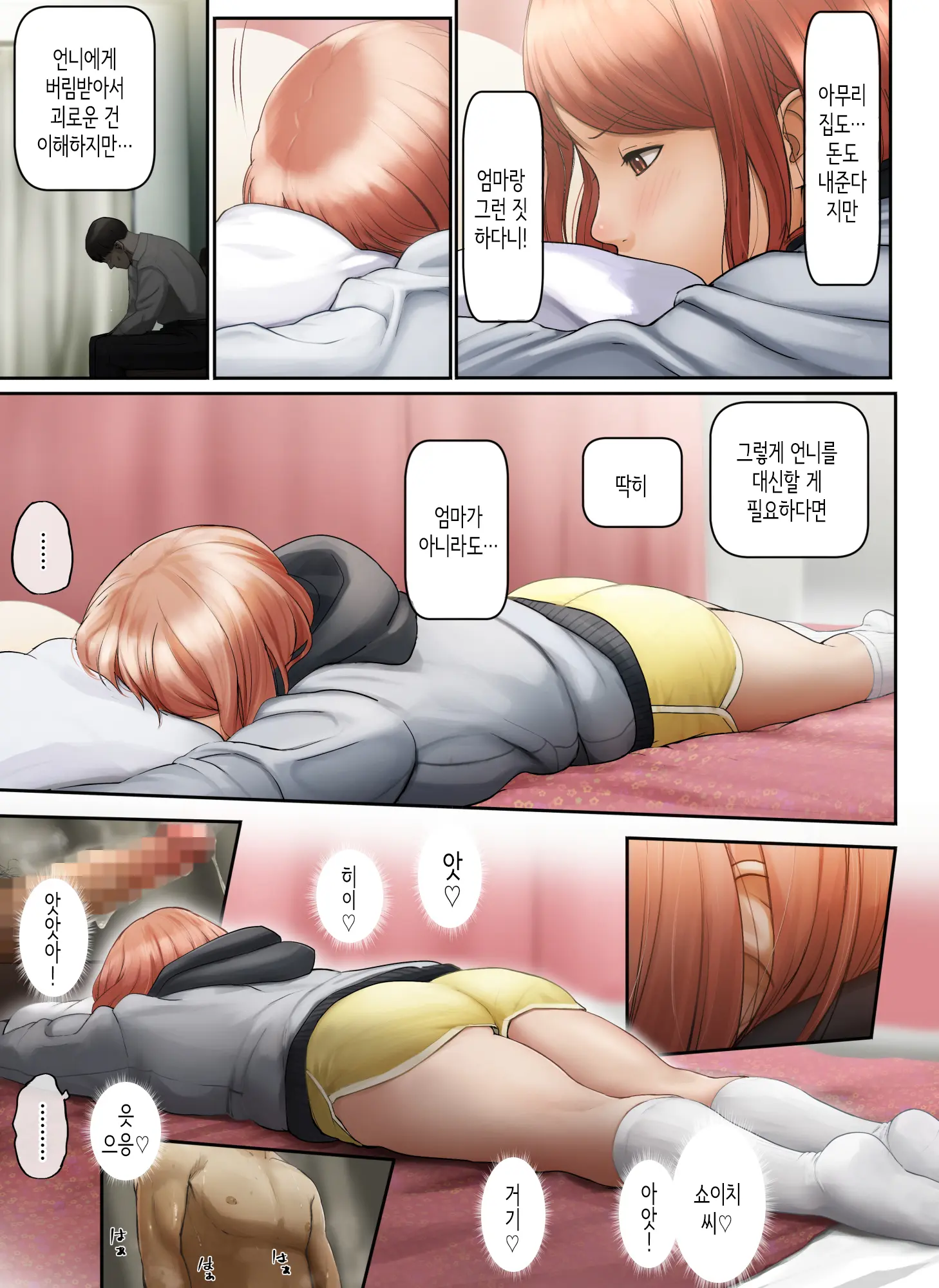 웹툰 이미지 59