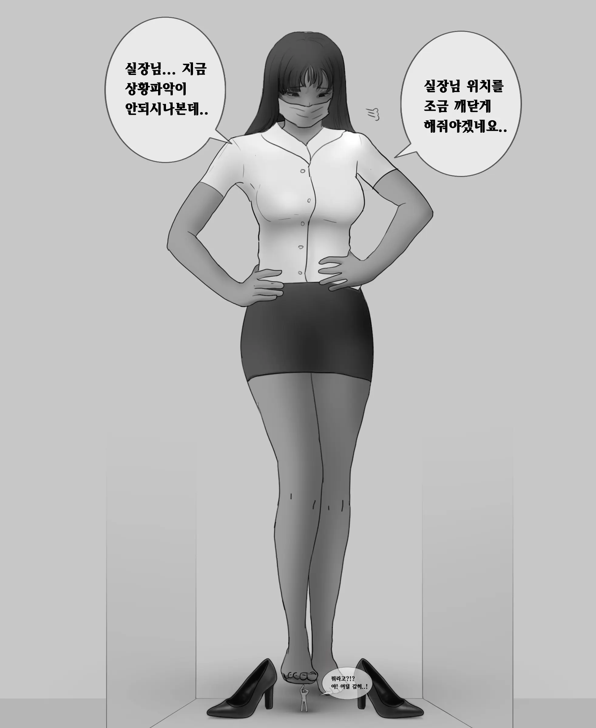 웹툰 이미지 36