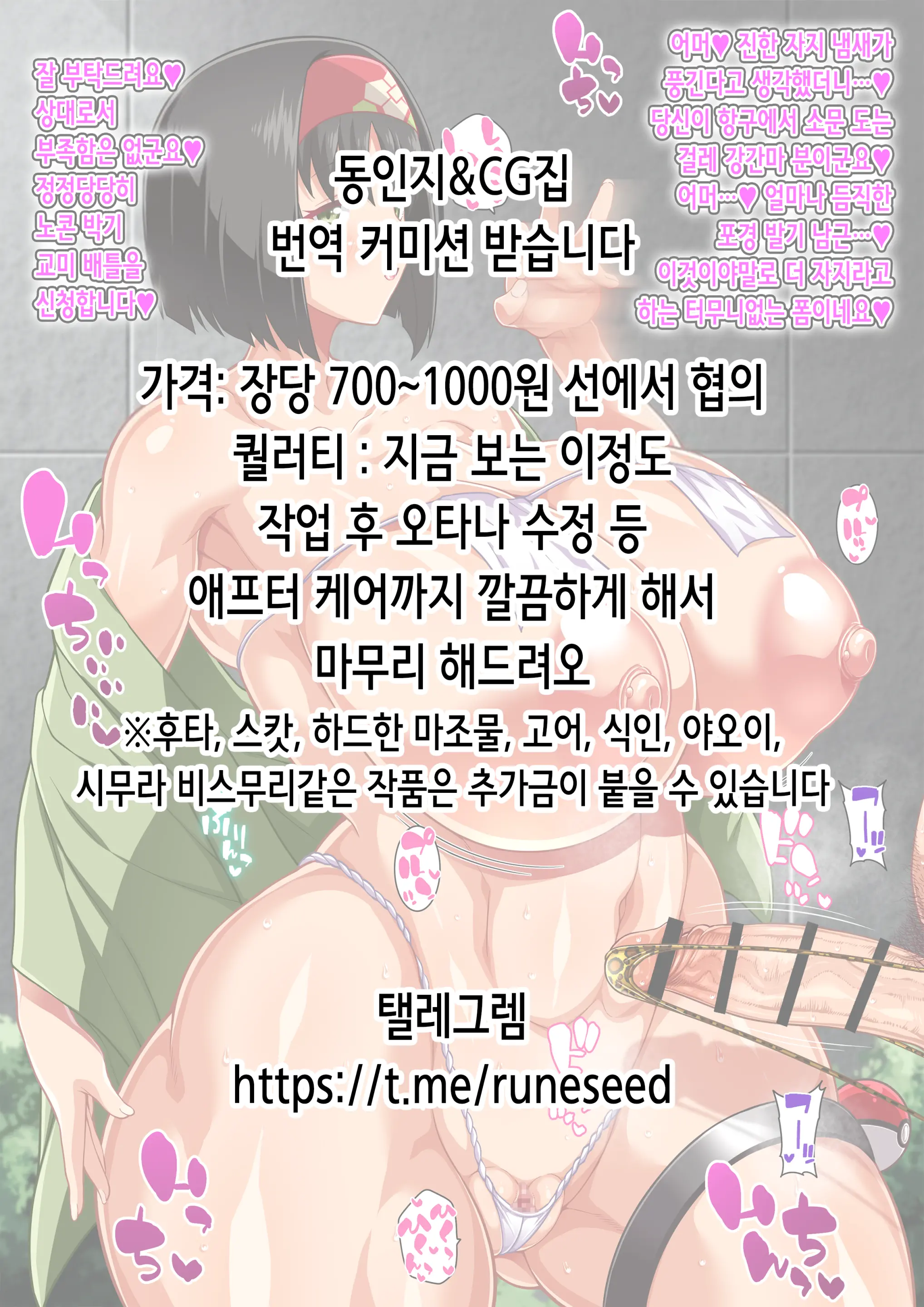 웹툰 이미지 64
