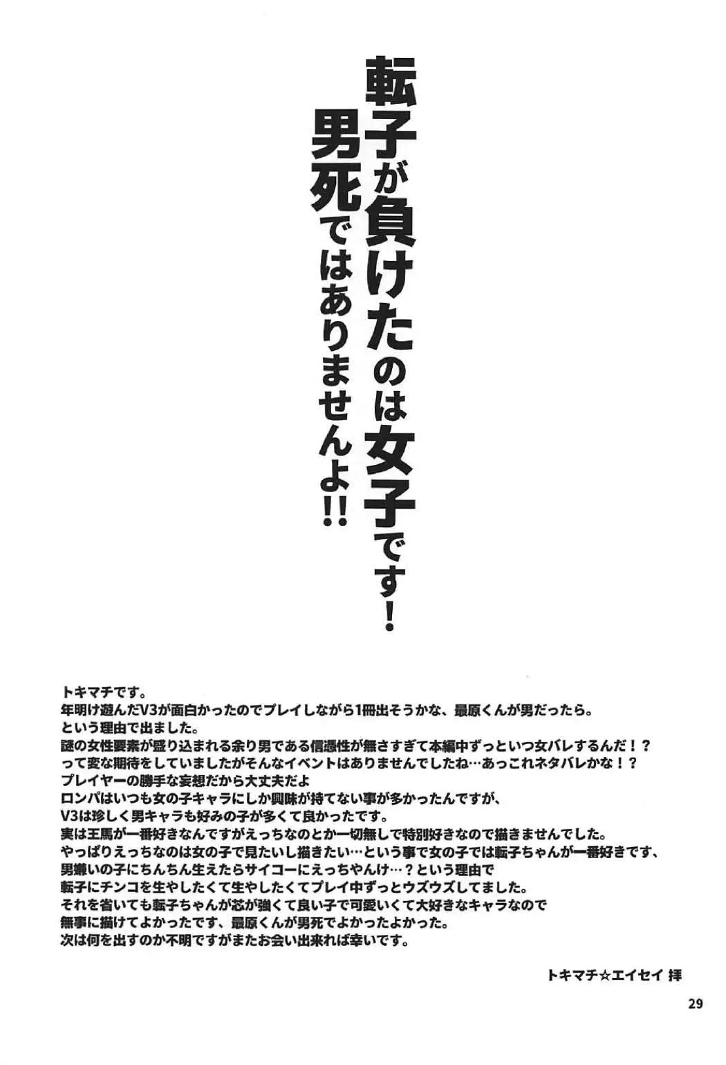 웹툰 이미지 27