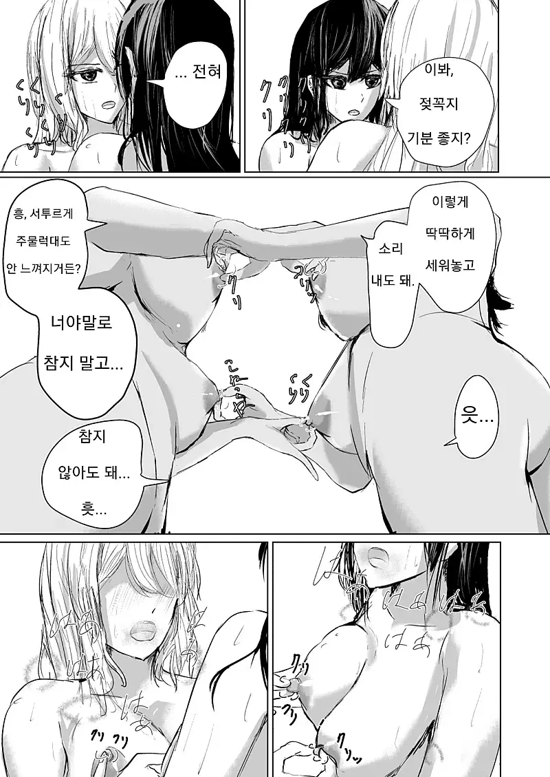웹툰 이미지 20