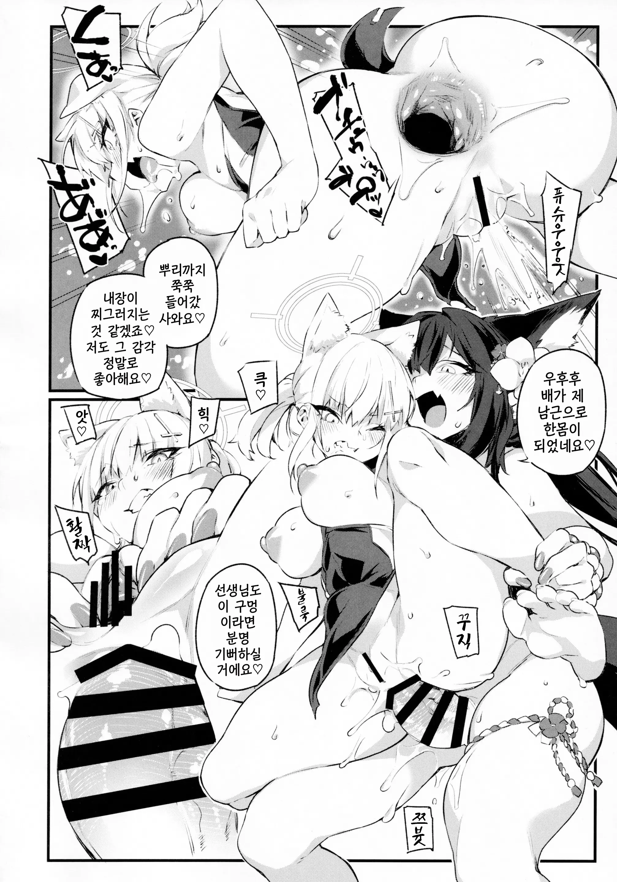 웹툰 이미지 10