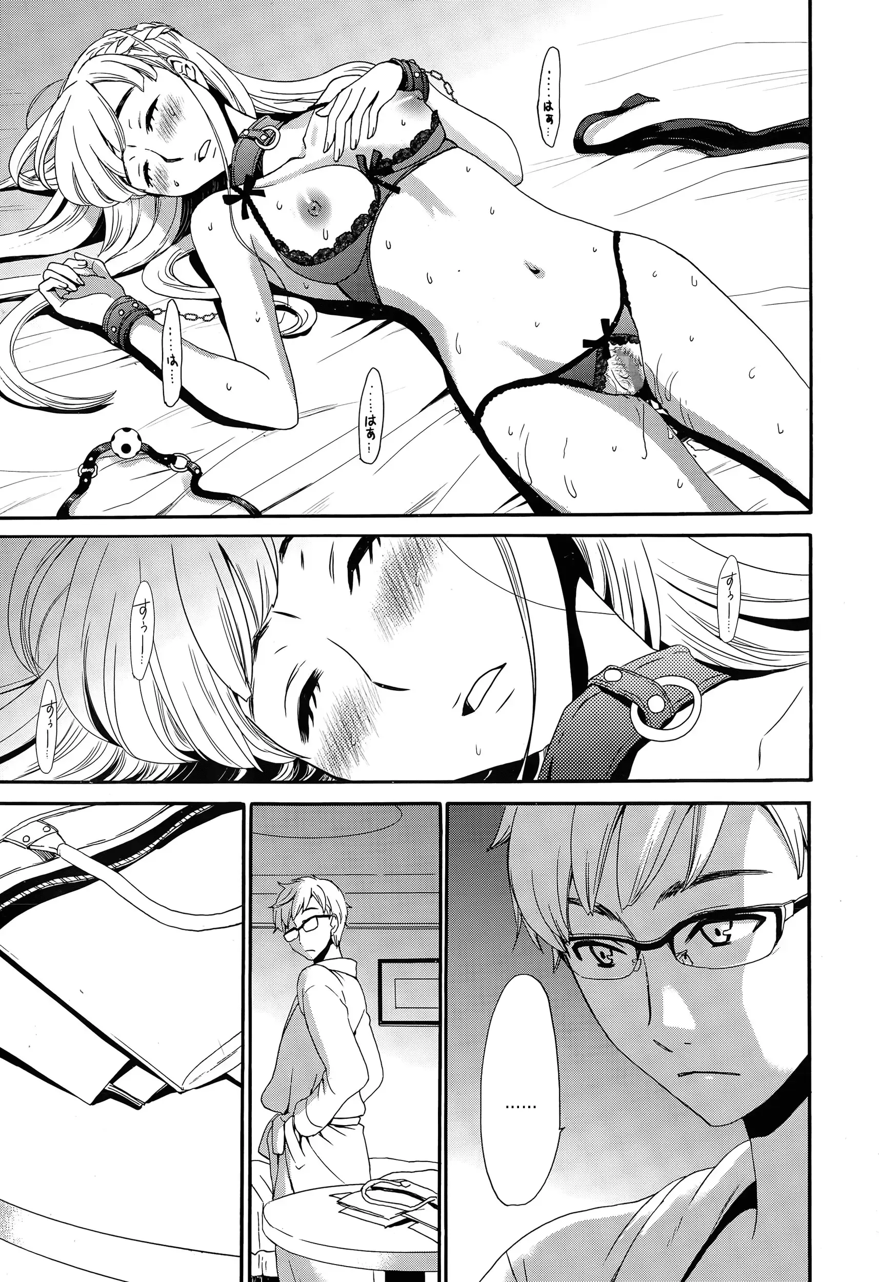웹툰 이미지 78