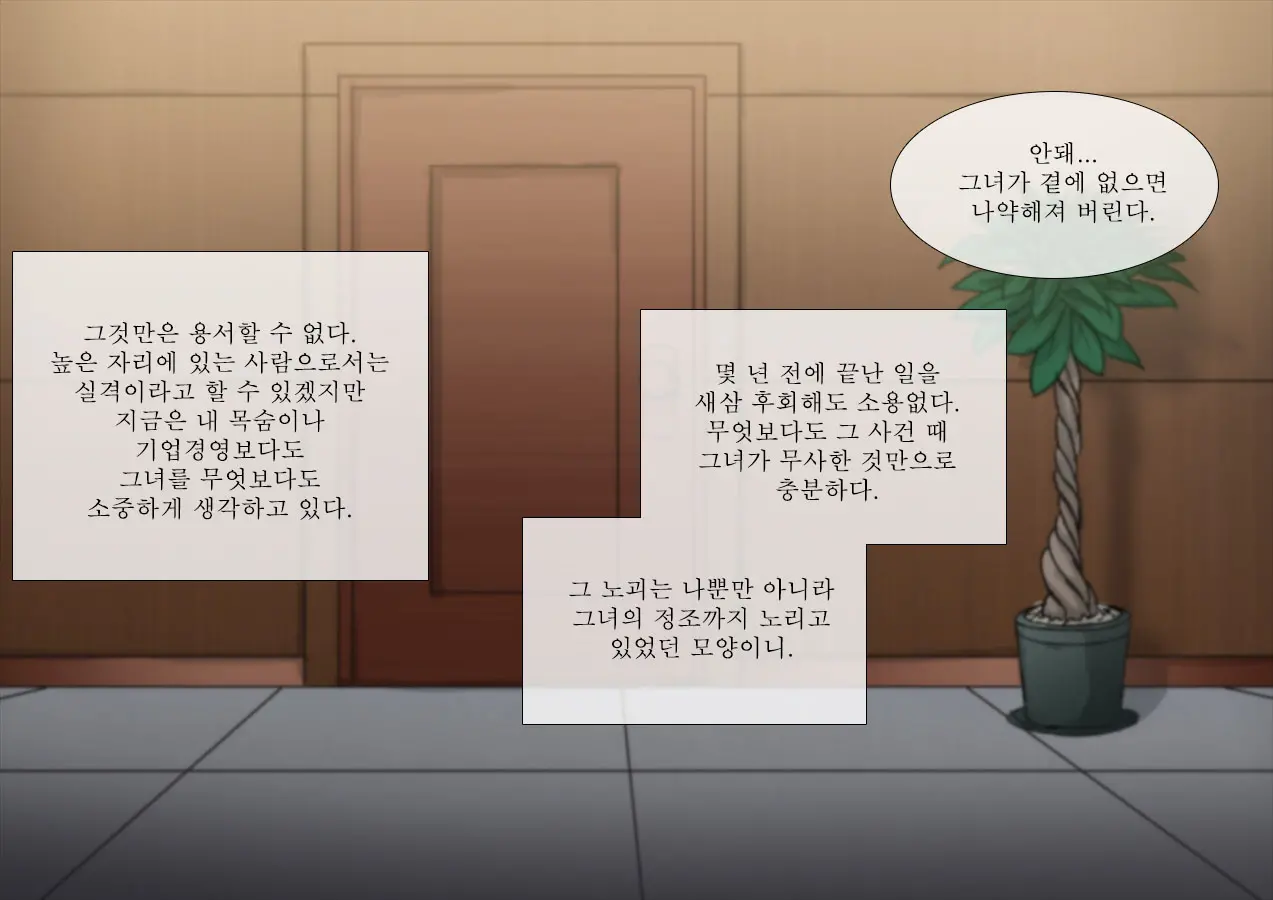 웹툰 이미지 58